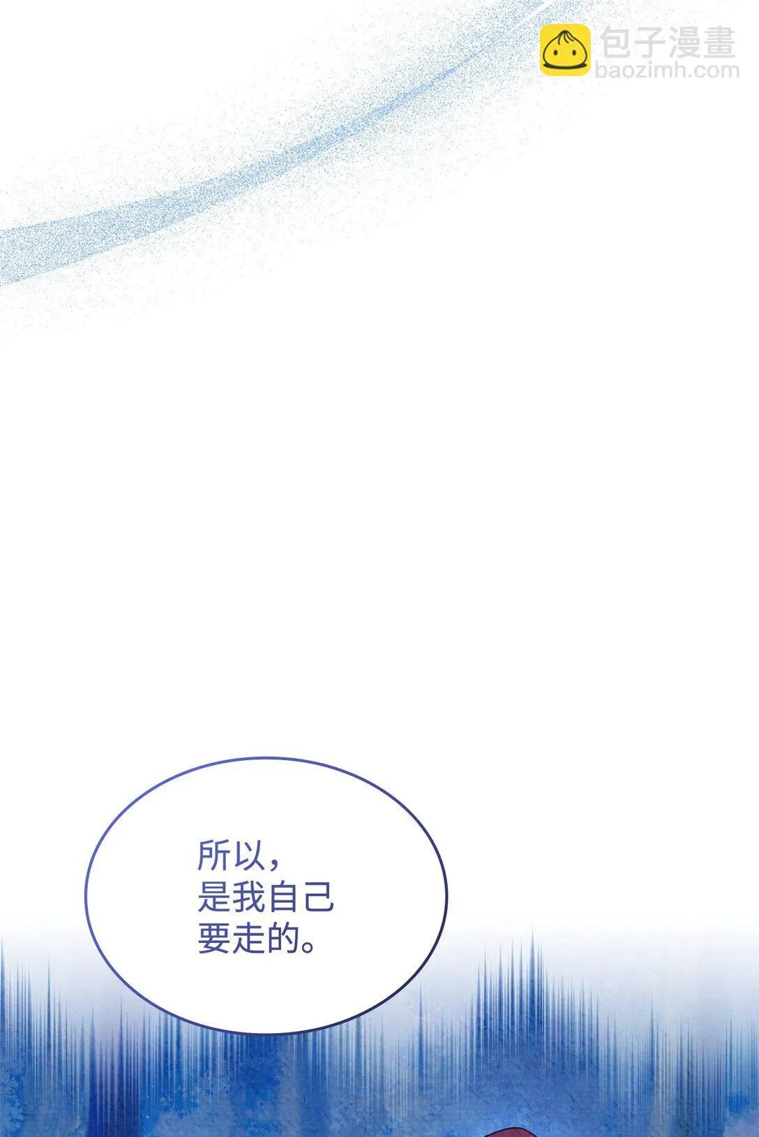 41 见面 第60页