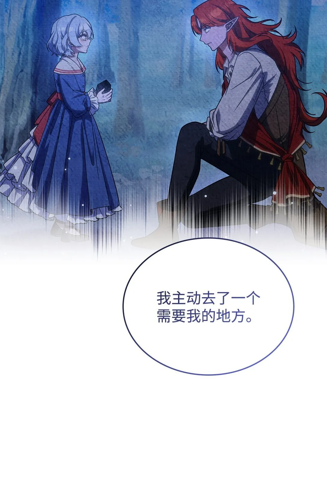 41 见面 第61页