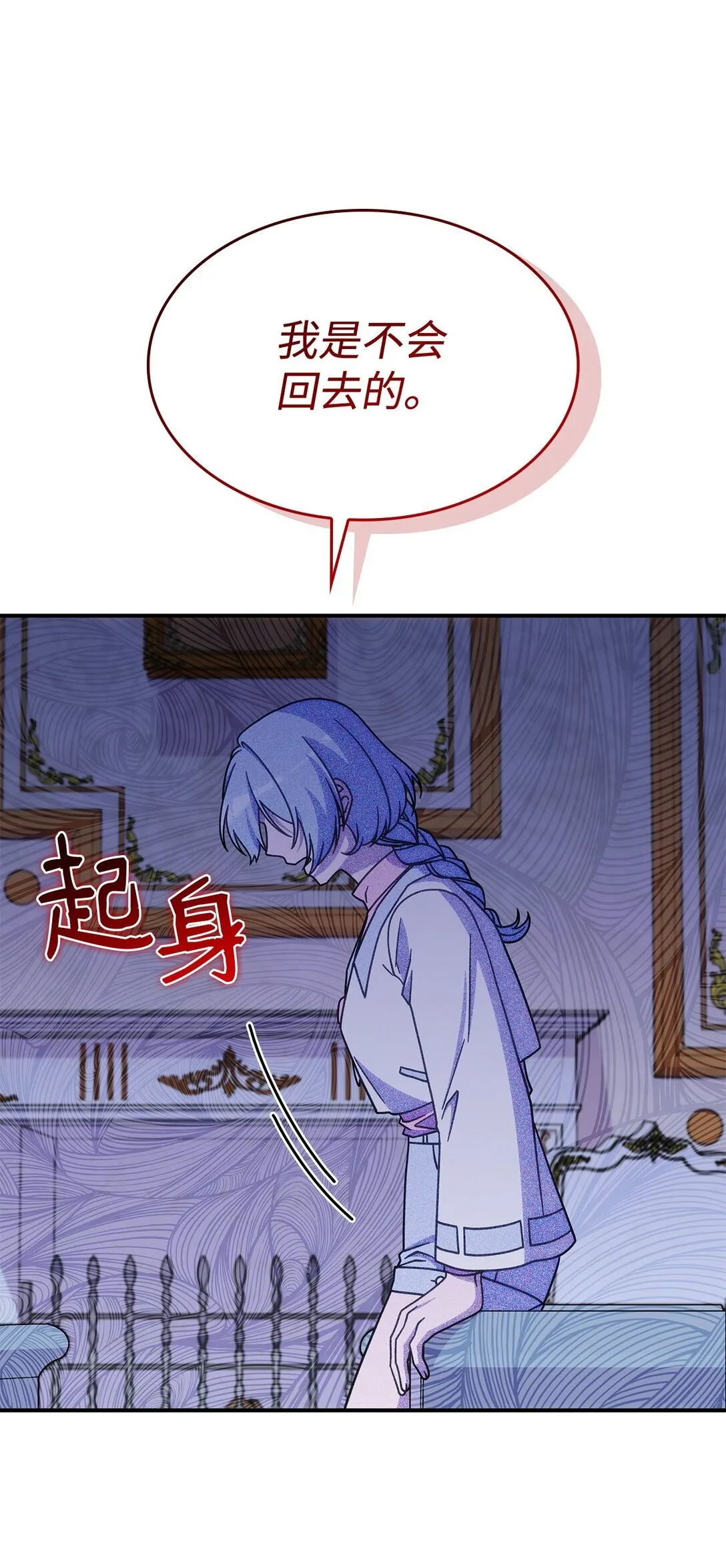 41 见面 第64页