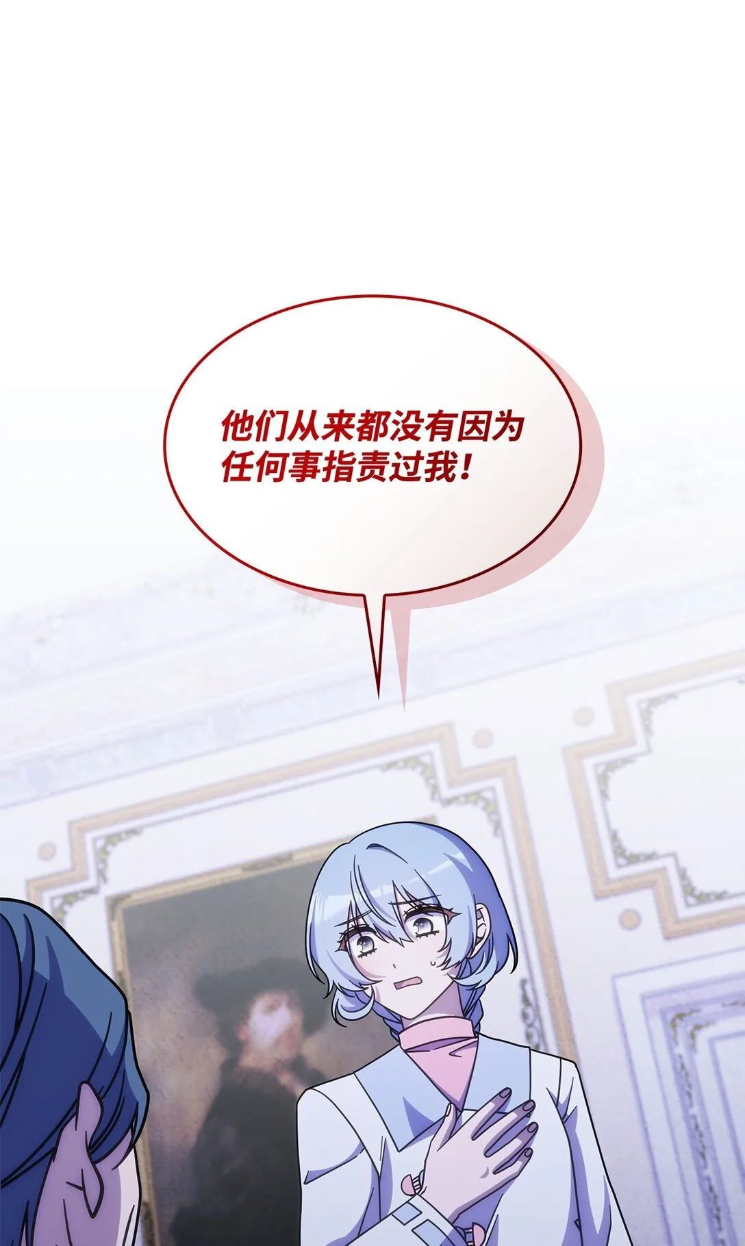 41 见面 第67页