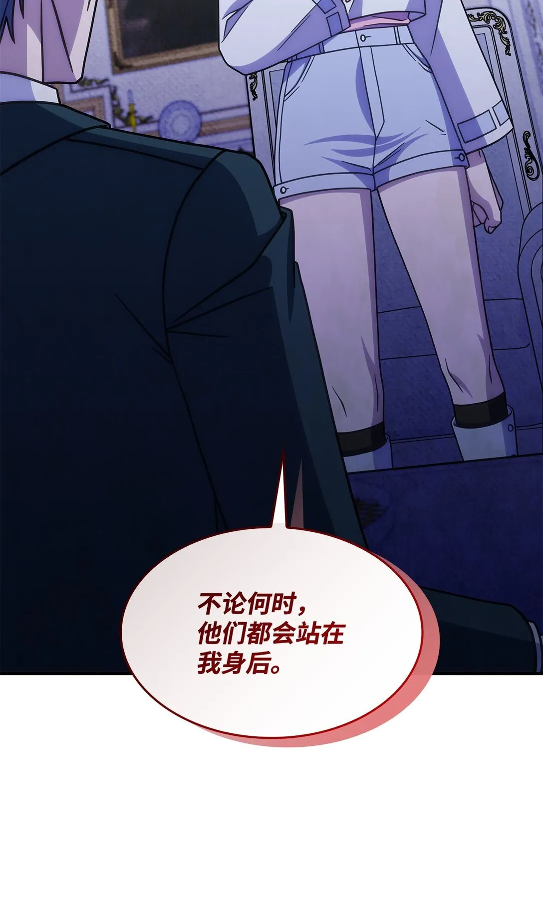 41 见面 第68页