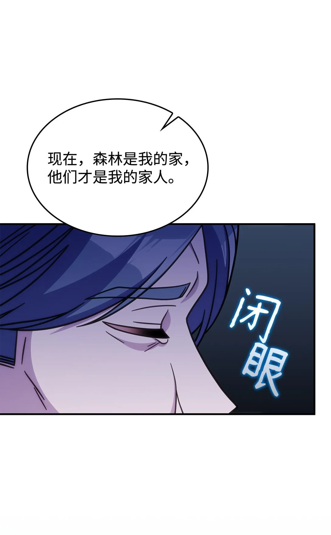 41 见面 第69页