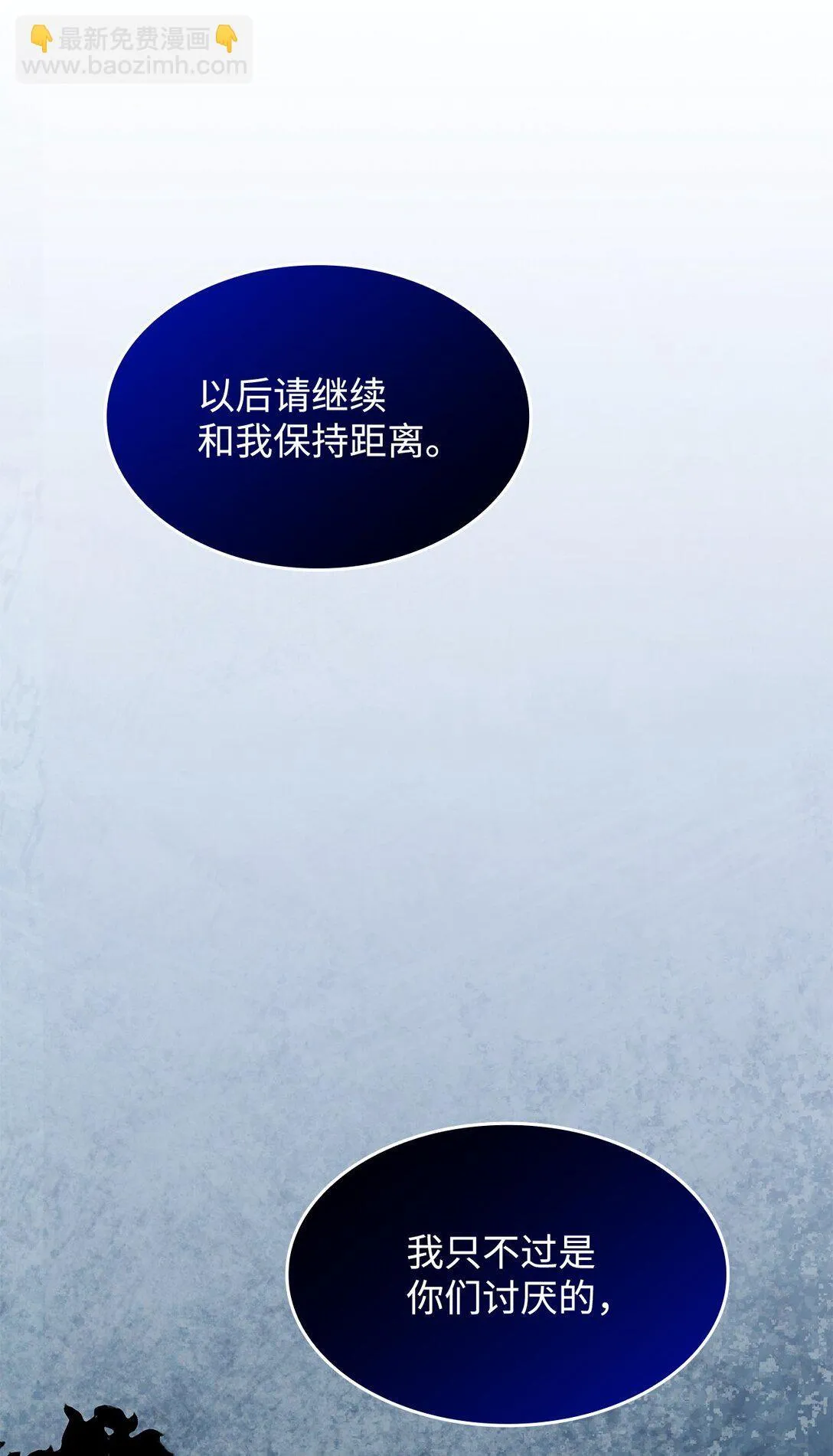 41 见面 第70页