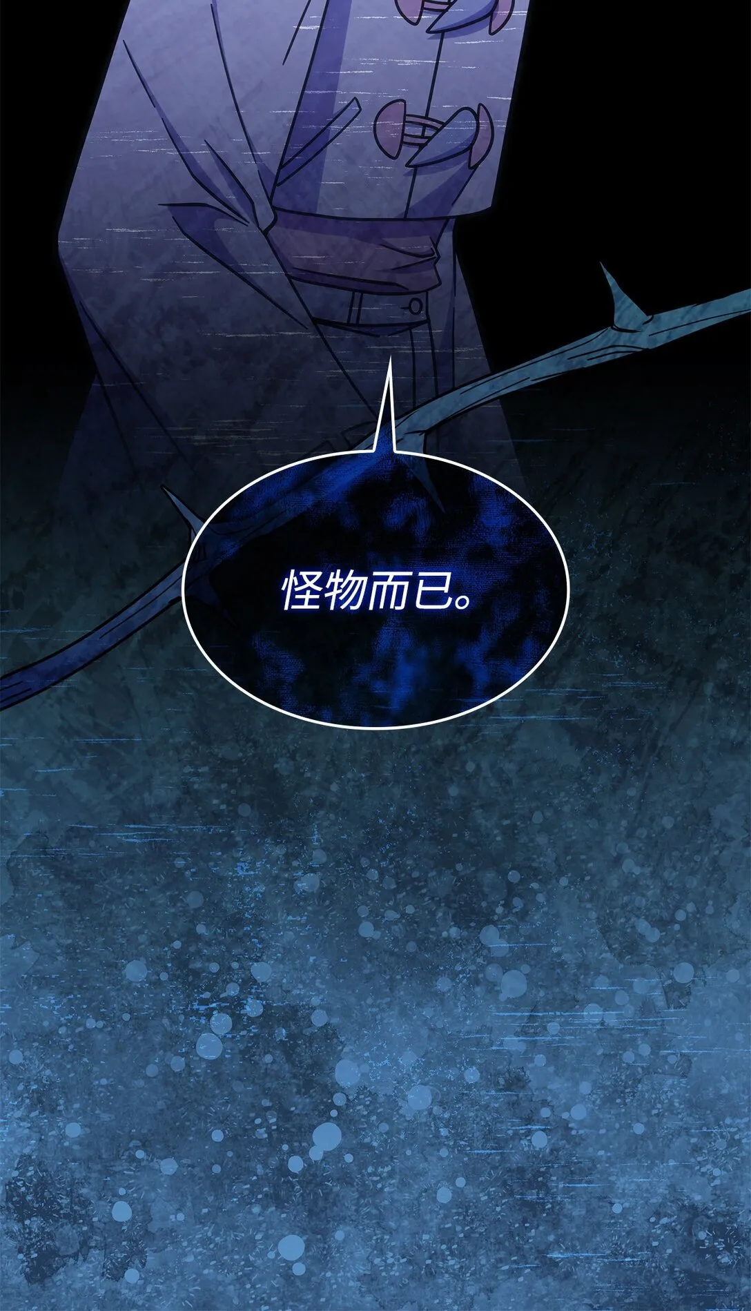 41 见面 第72页
