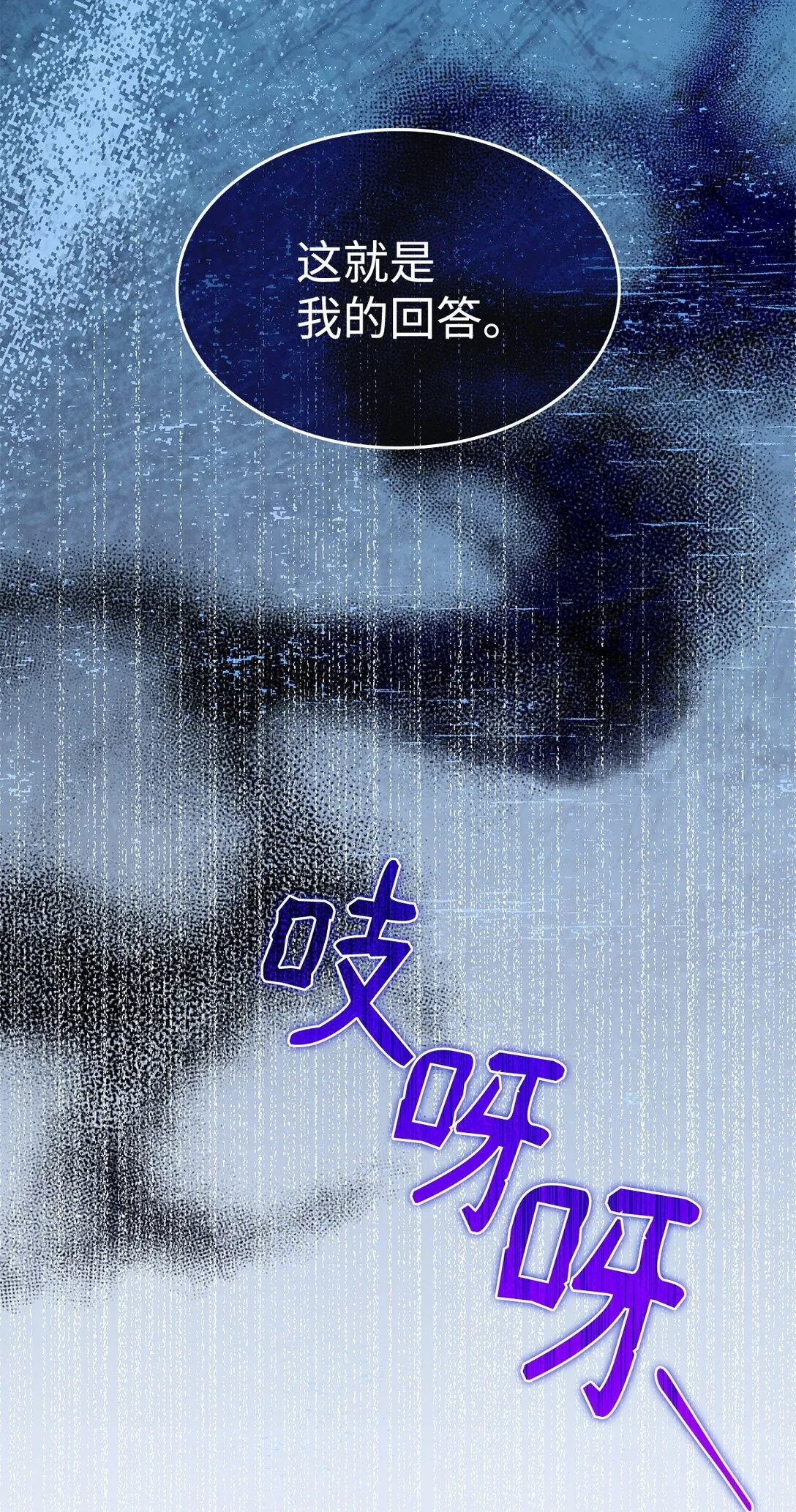 41 见面 第75页