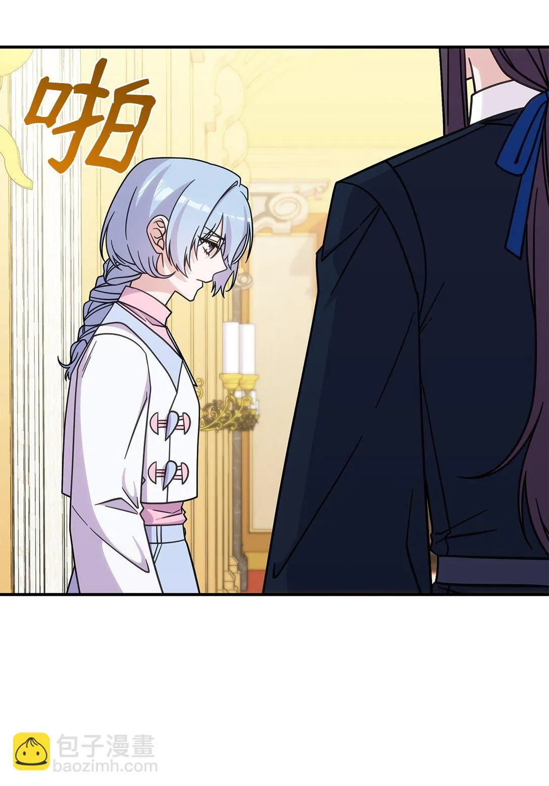 41 见面 第77页