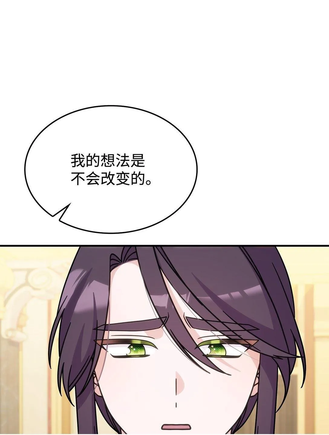 41 见面 第79页