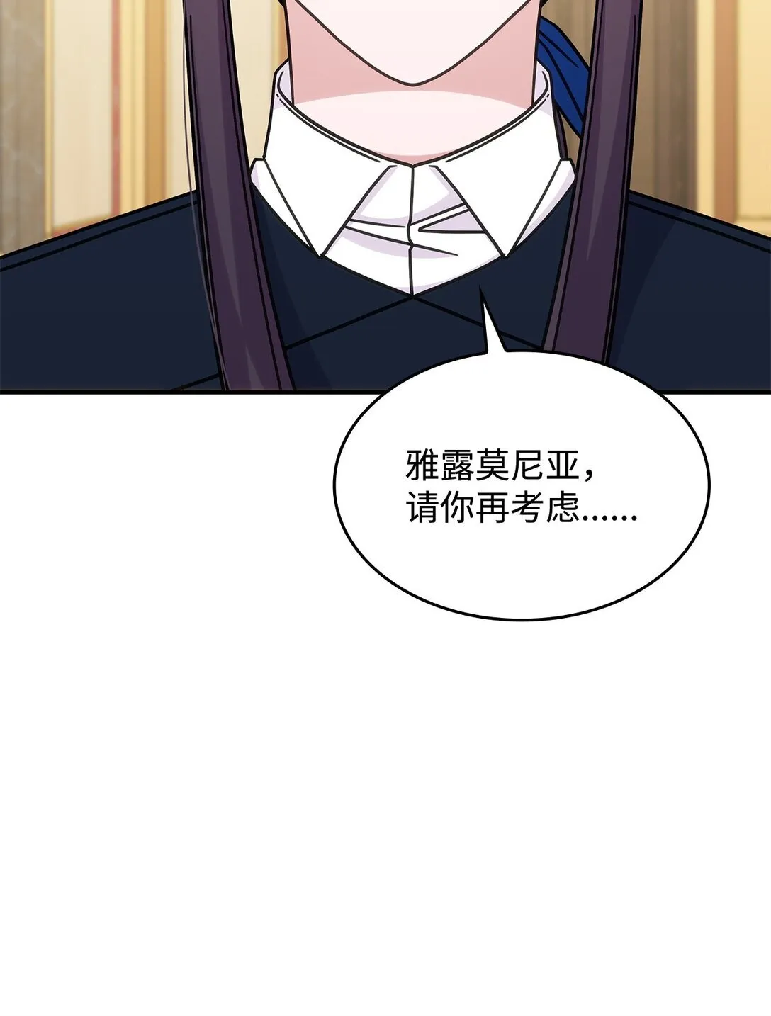 41 见面 第80页
