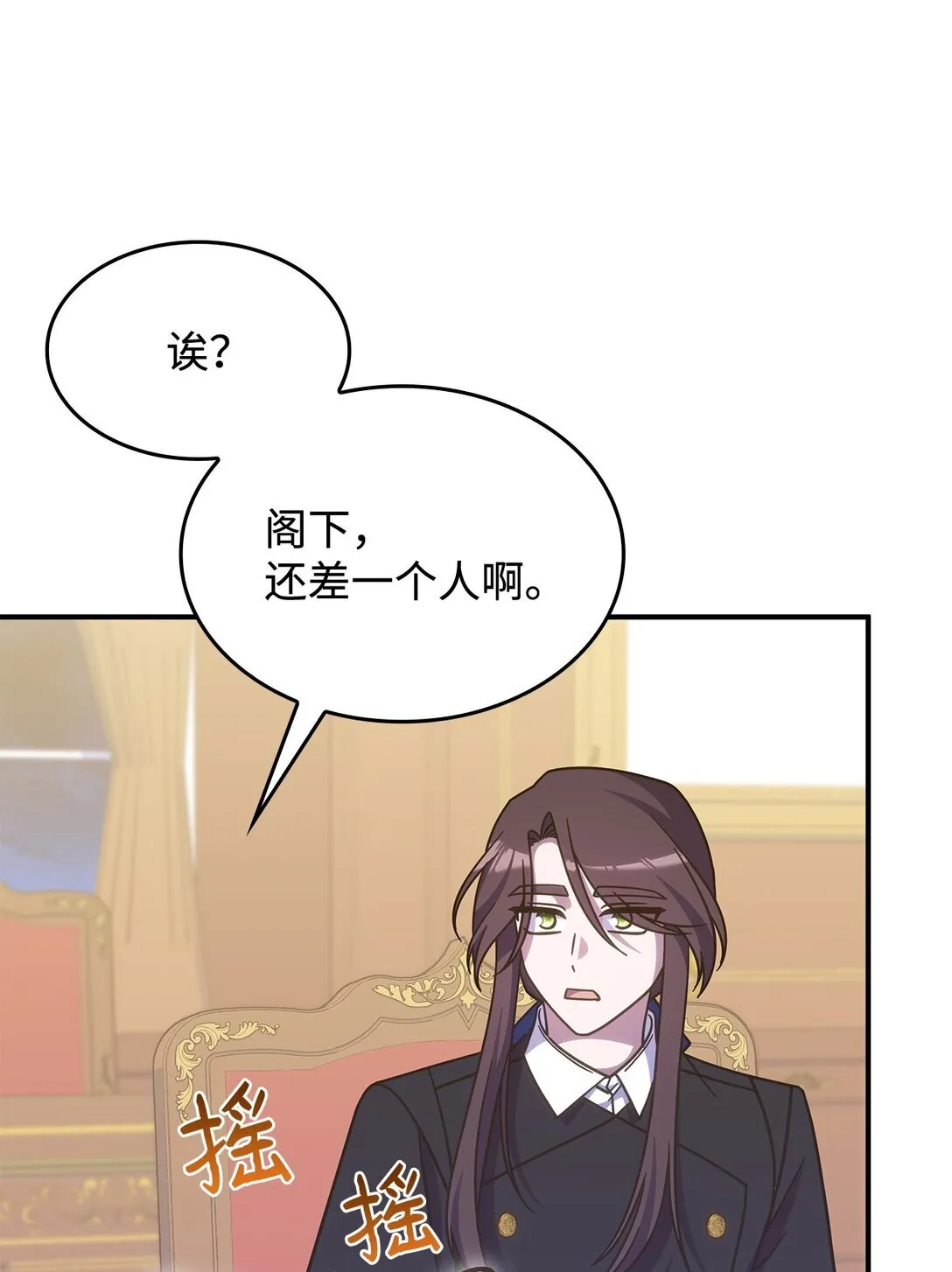42 疫病 第13页