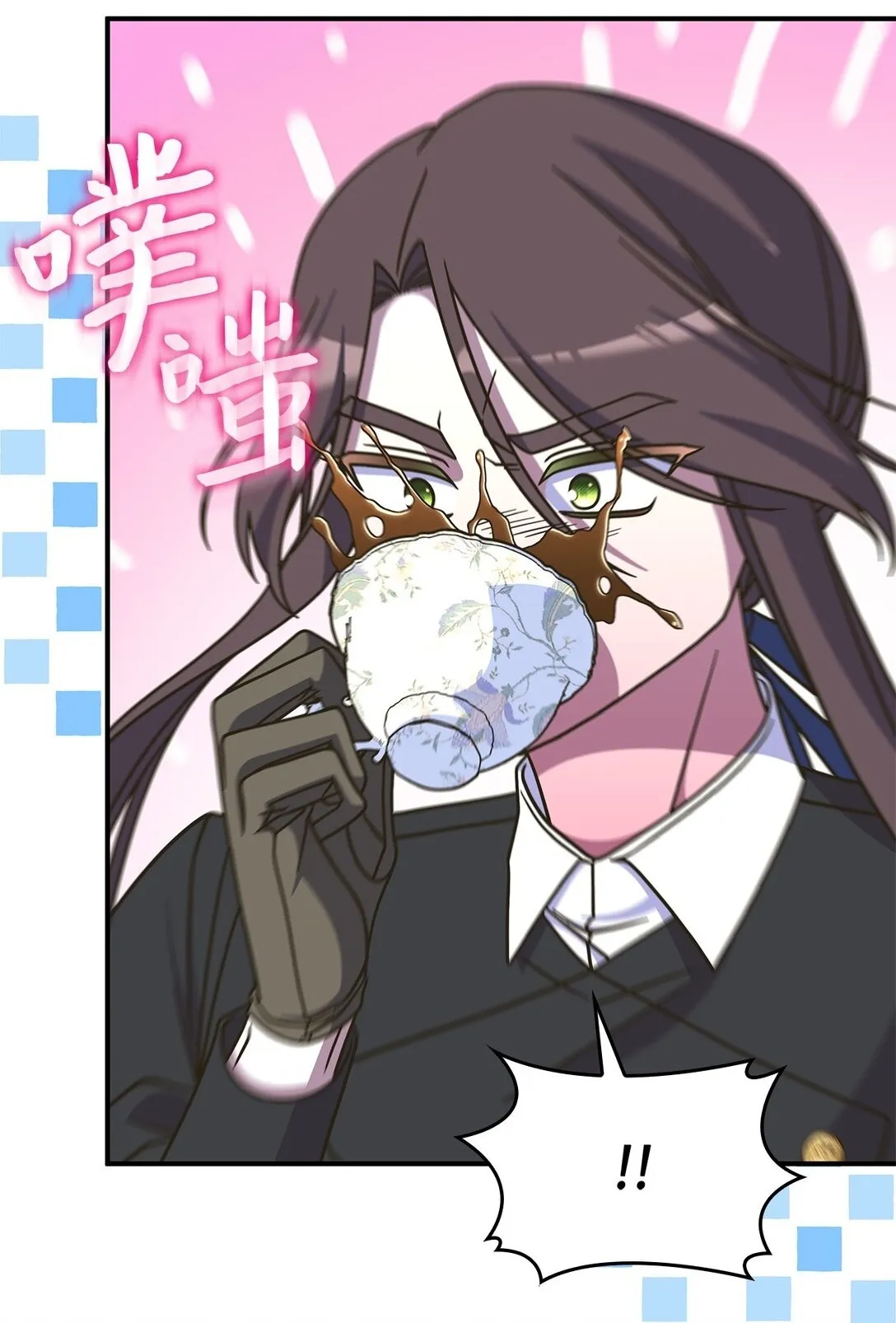 42 疫病 第24页