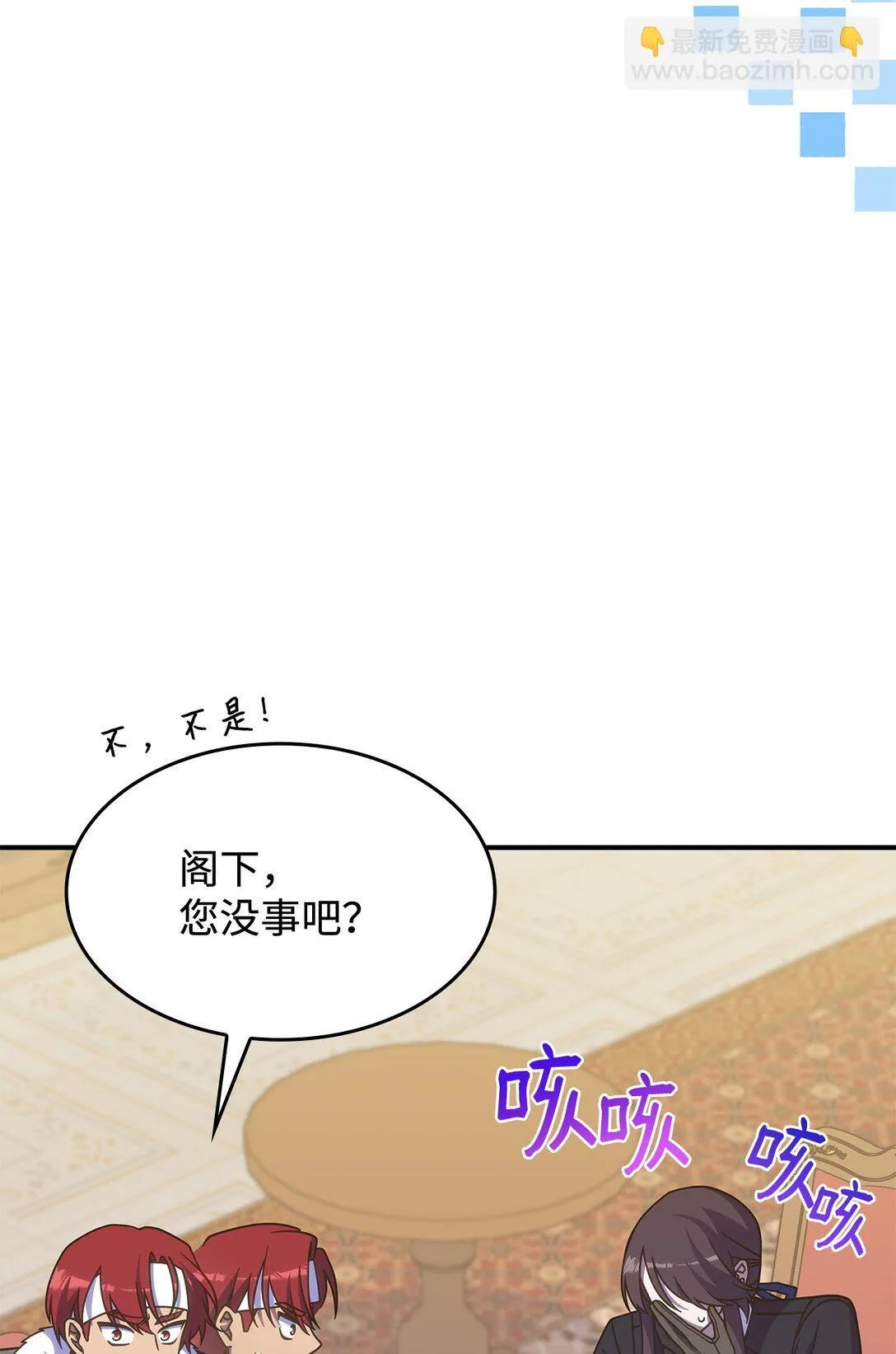 42 疫病 第25页