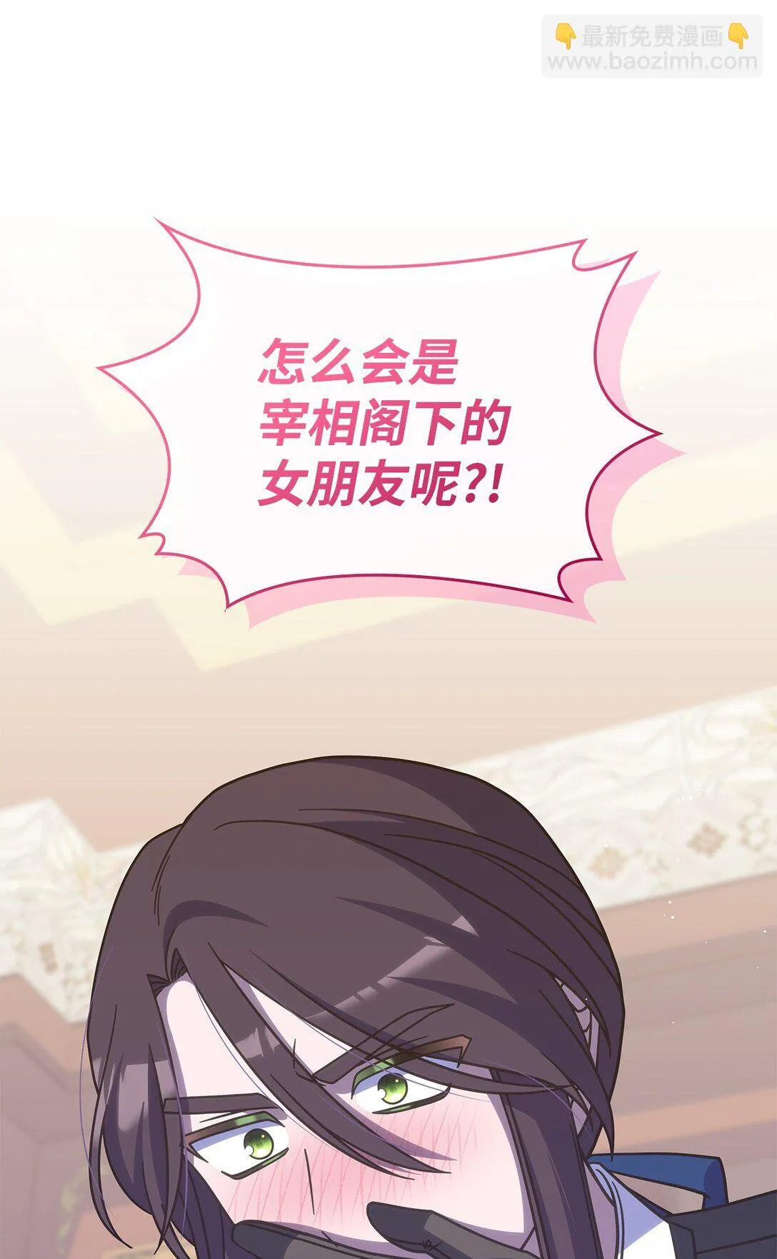 42 疫病 第27页