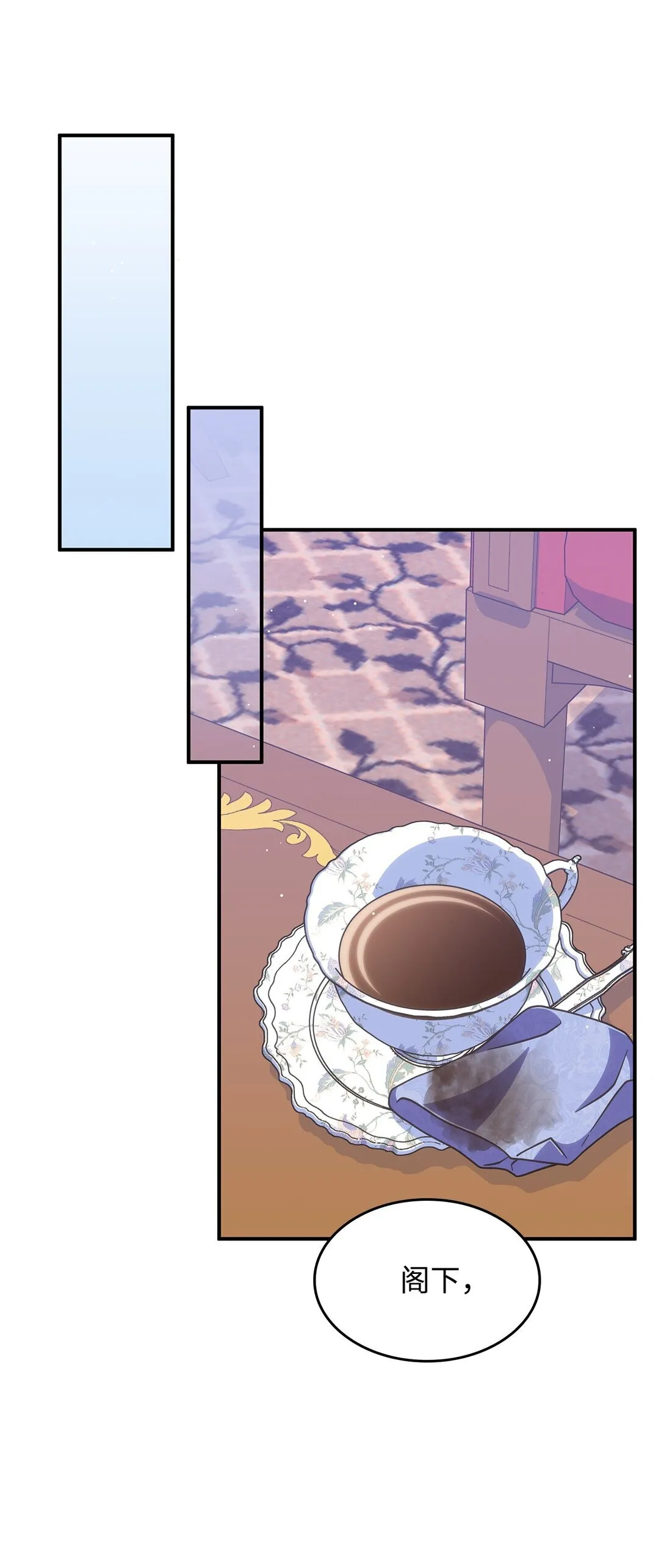 42 疫病 第30页