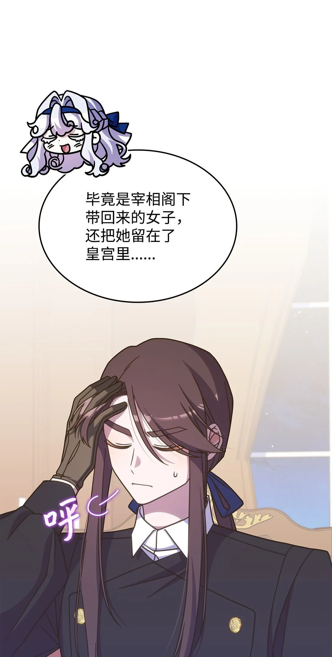 42 疫病 第34页