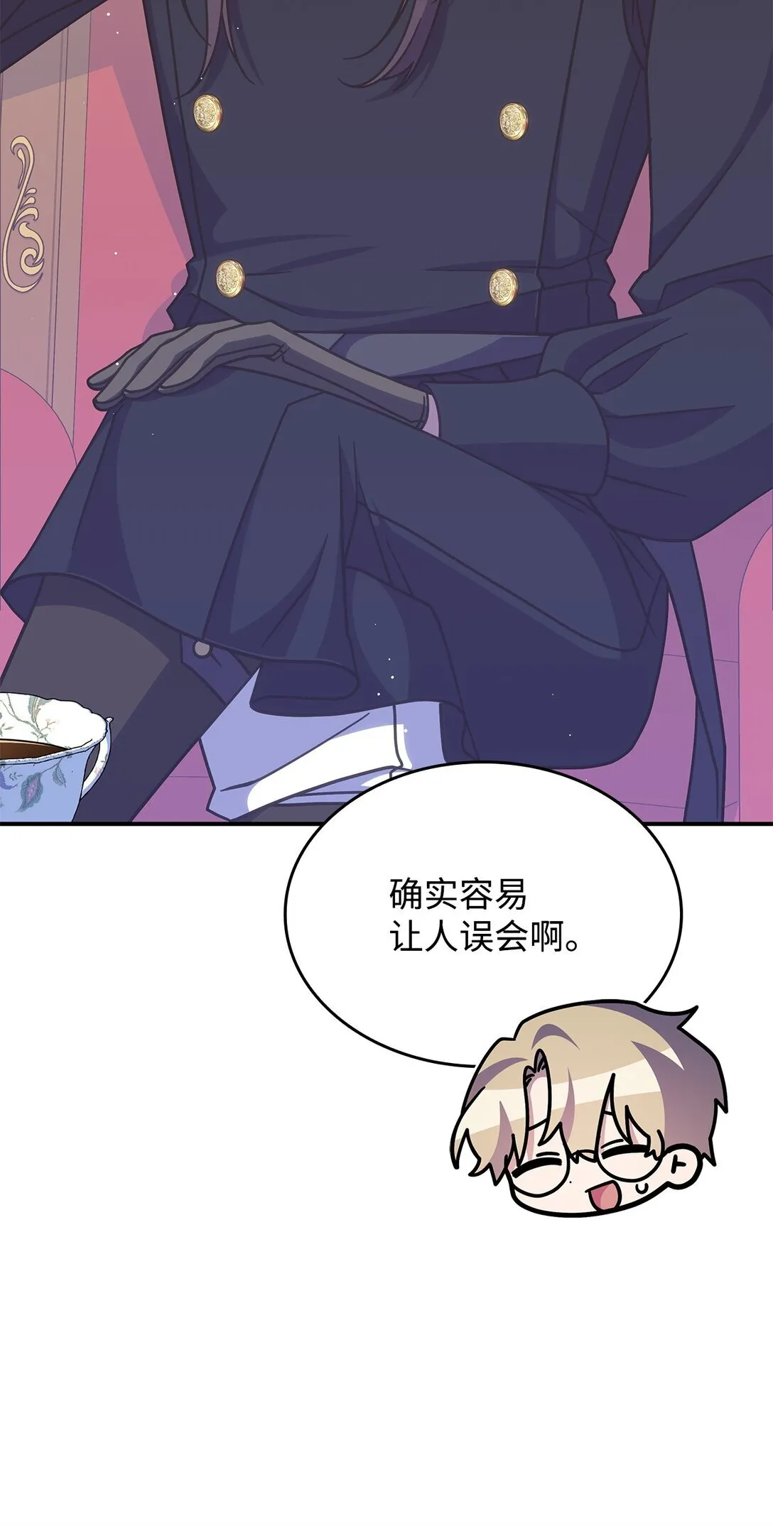 42 疫病 第35页