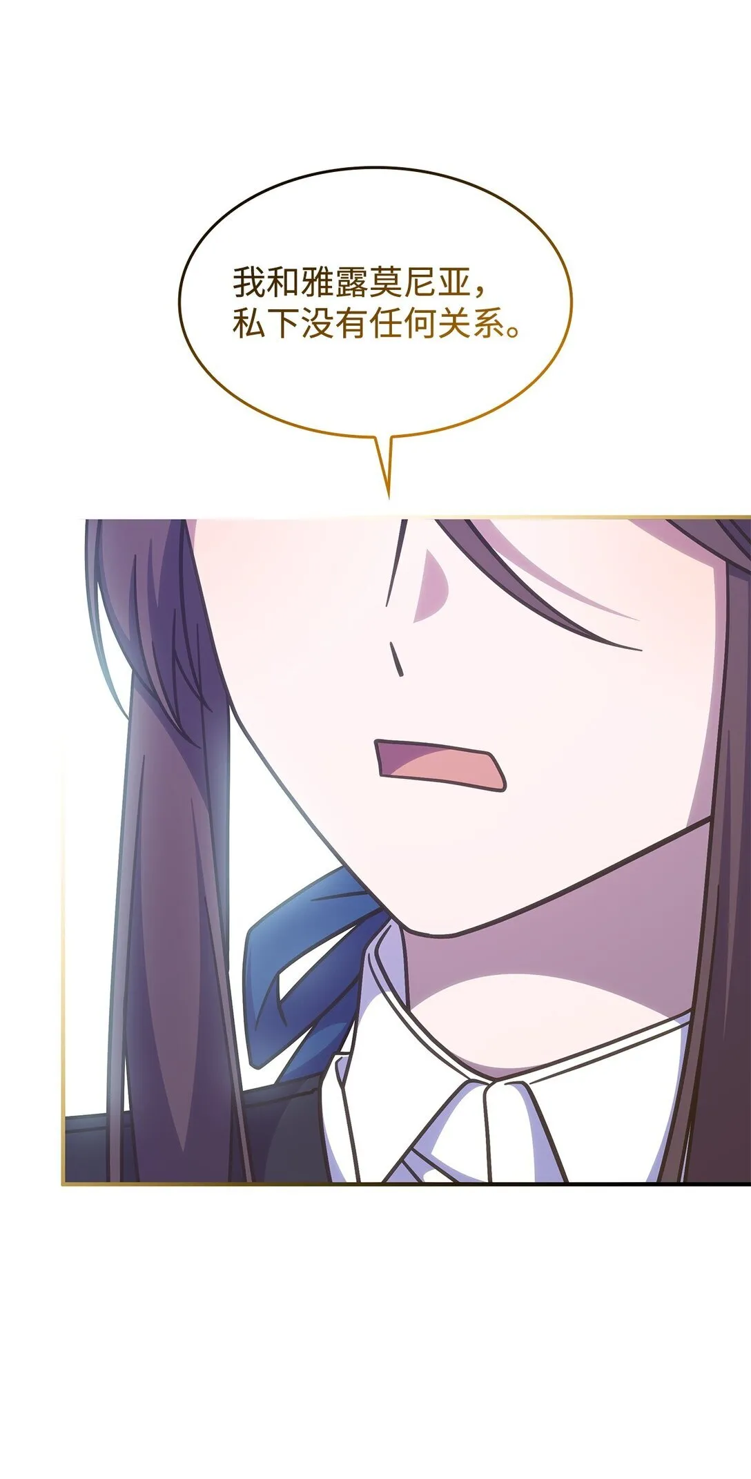 42 疫病 第36页