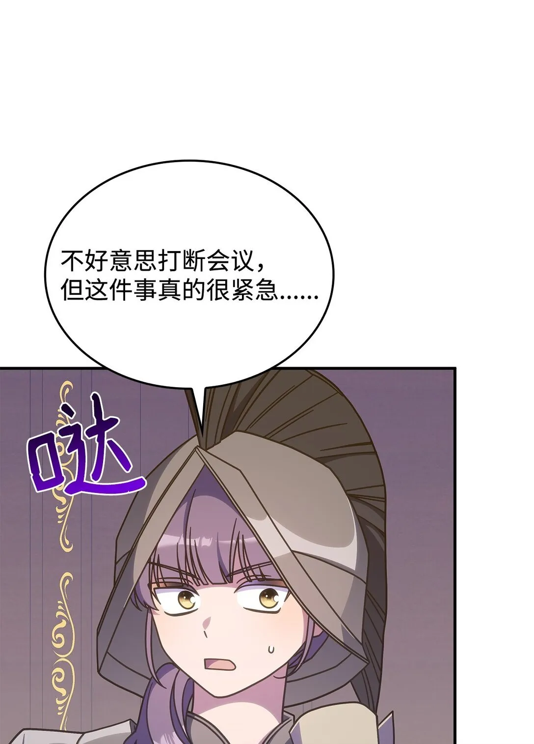 42 疫病 第41页