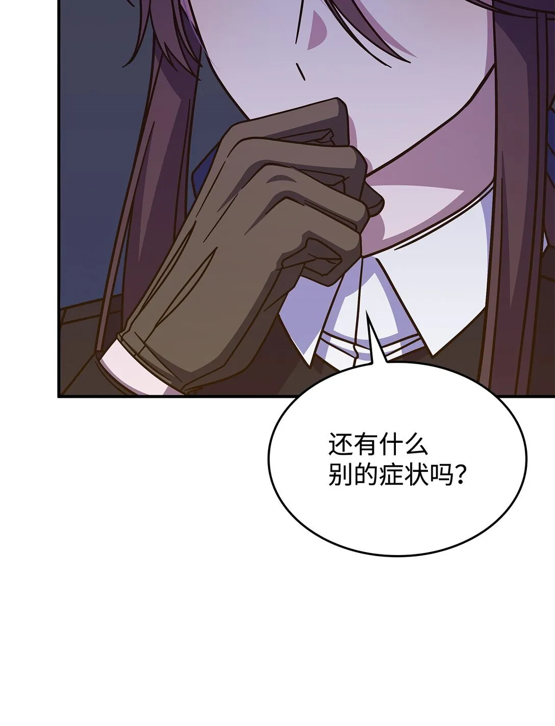42 疫病 第48页