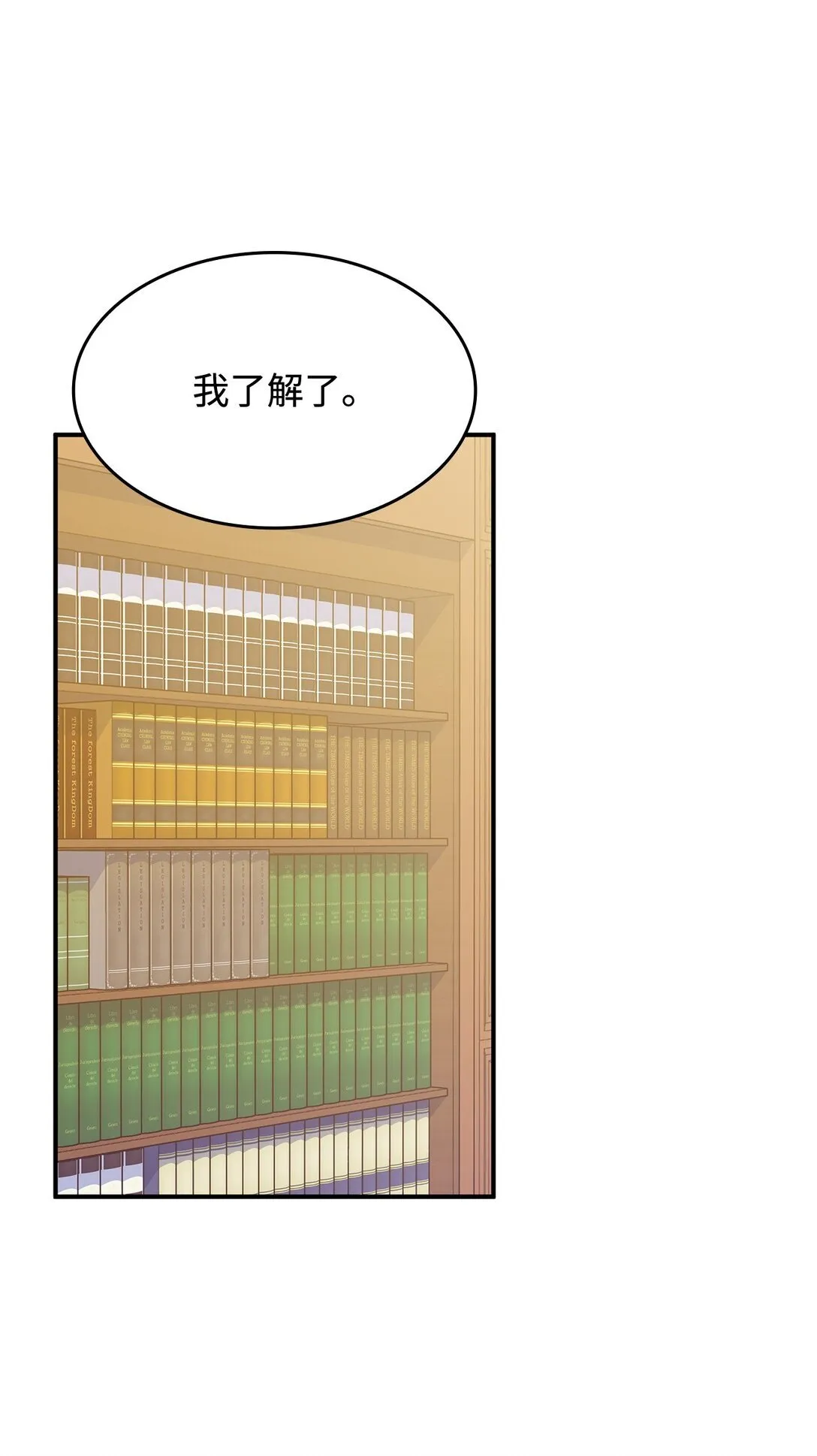 42 疫病 第51页
