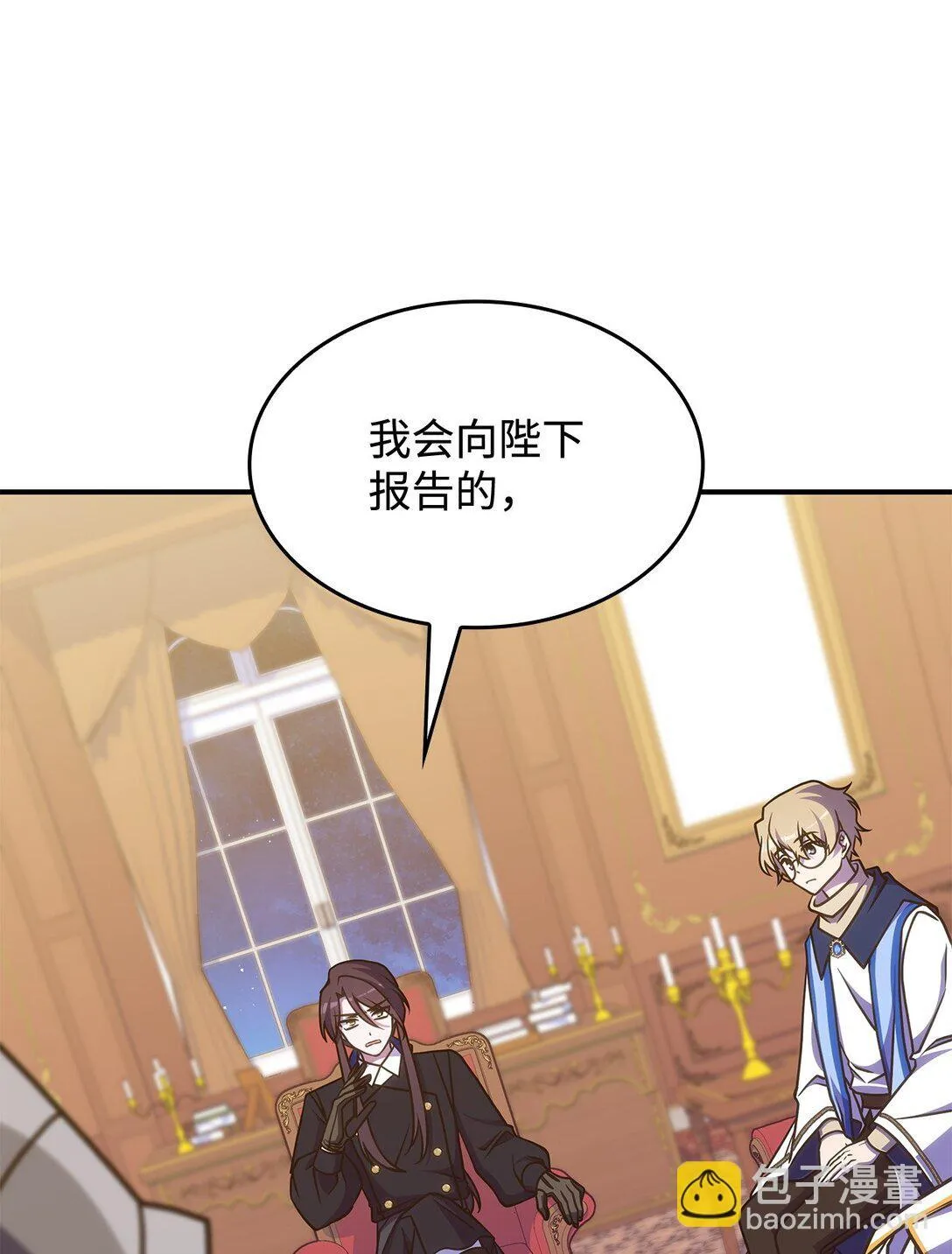 42 疫病 第52页