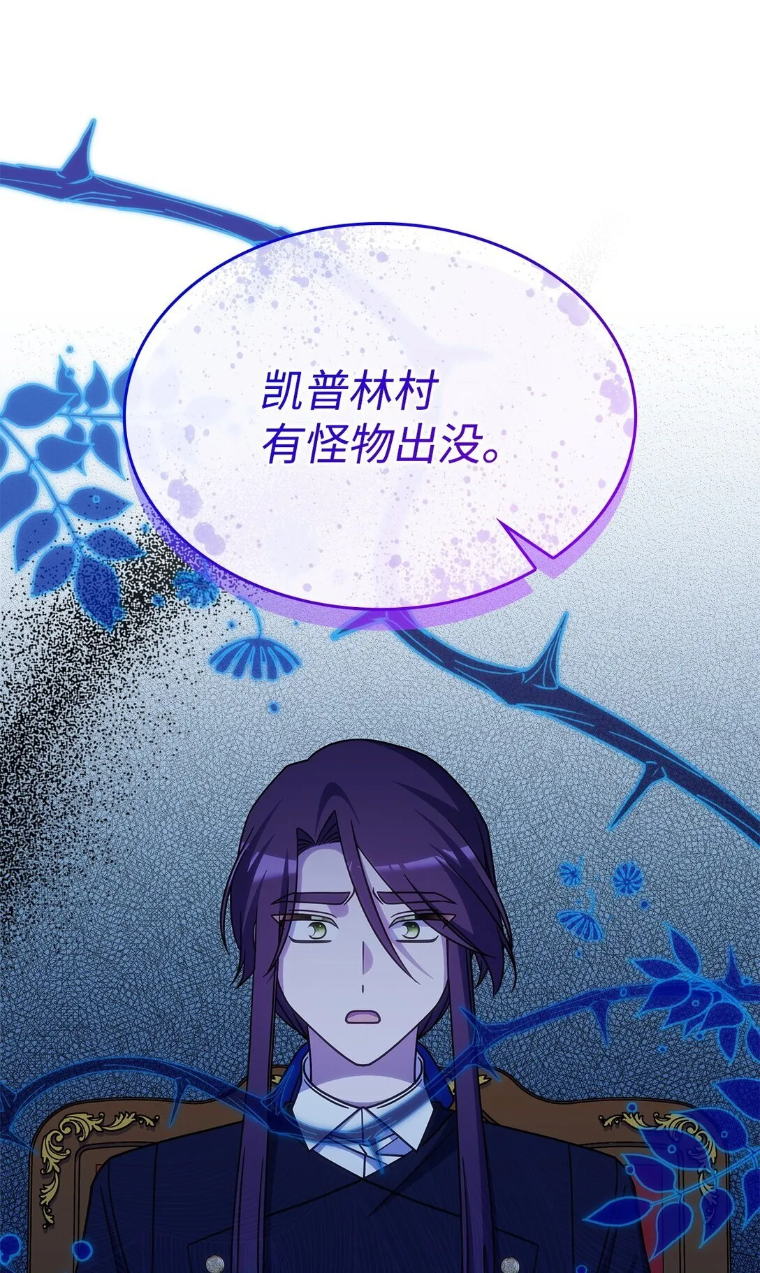 42 疫病 第58页