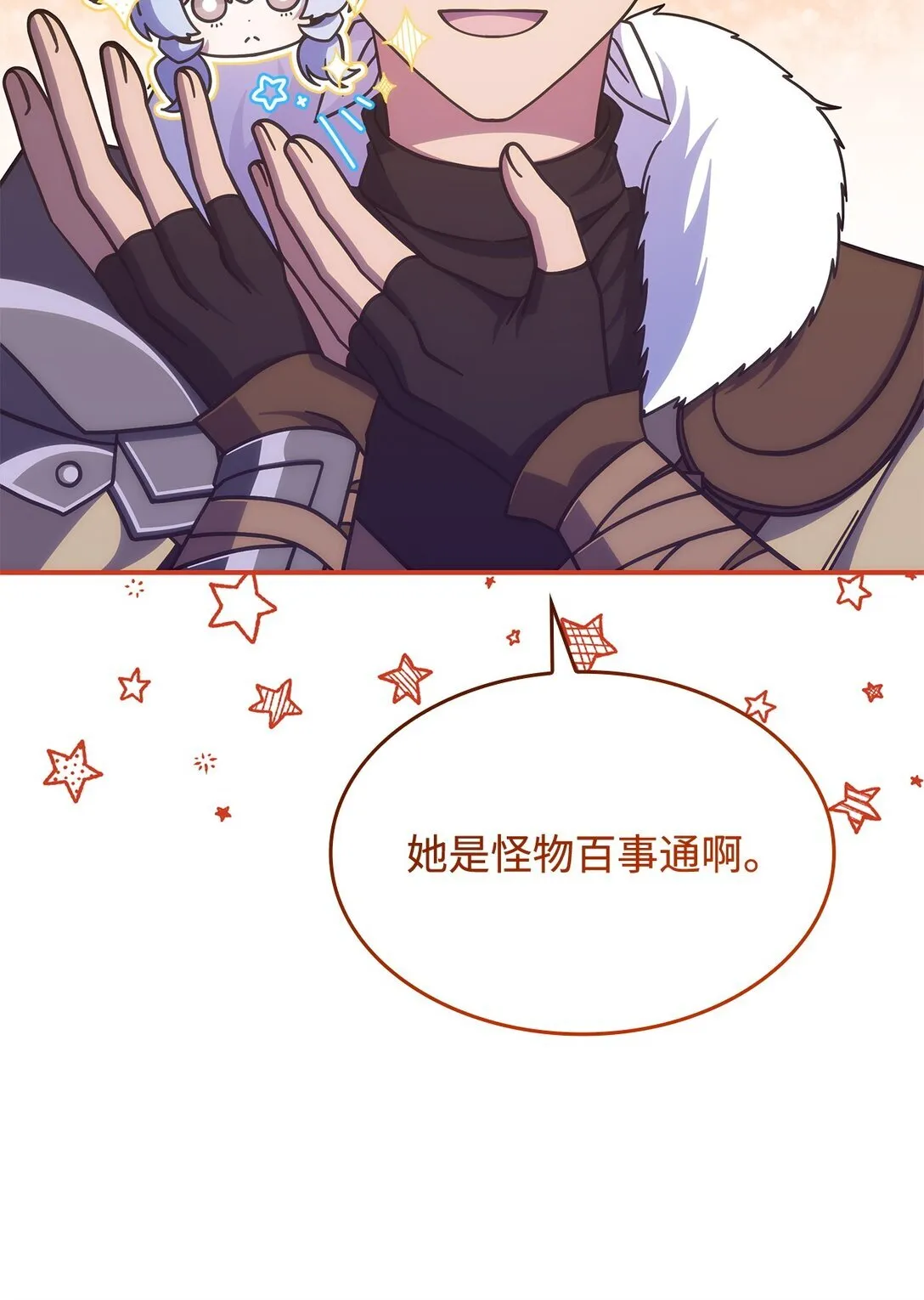 42 疫病 第64页