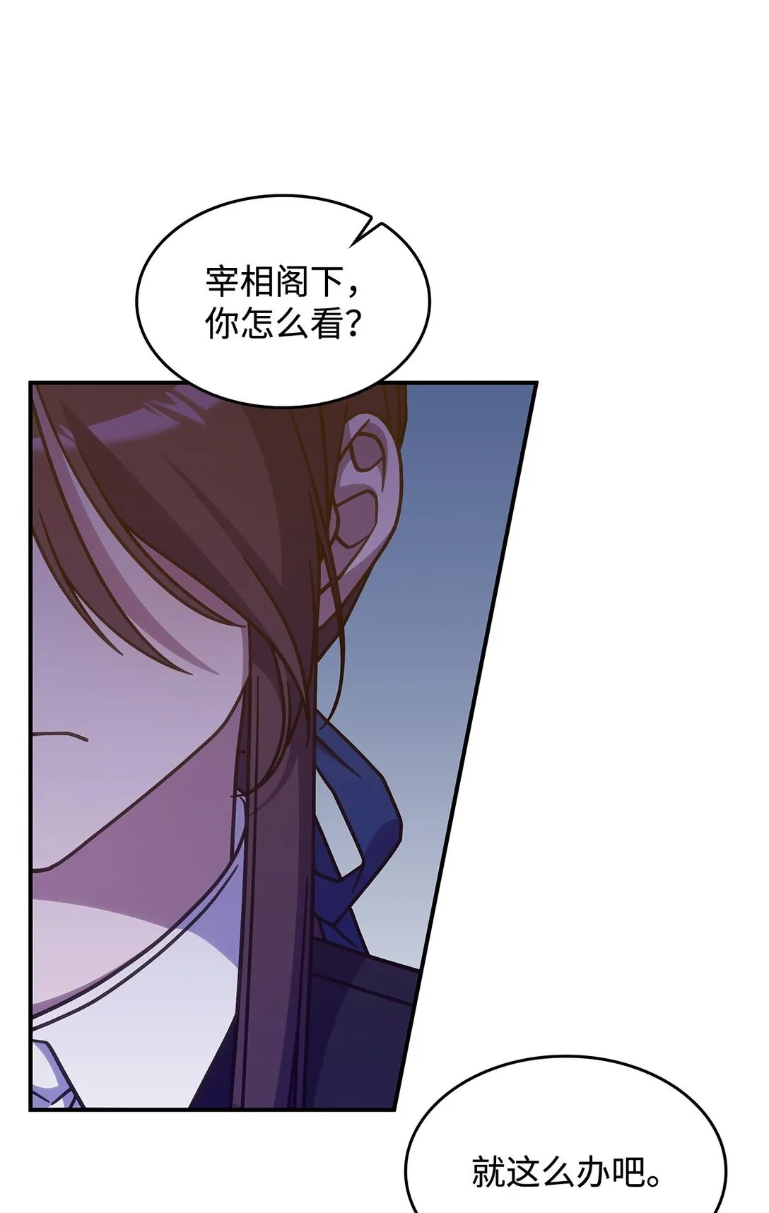42 疫病 第66页
