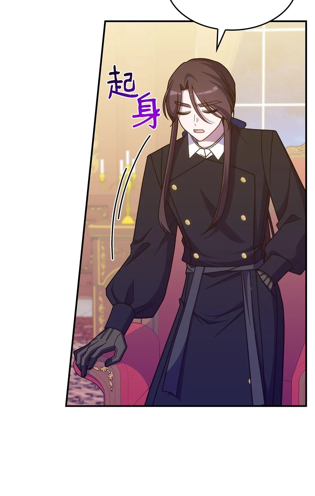 42 疫病 第67页