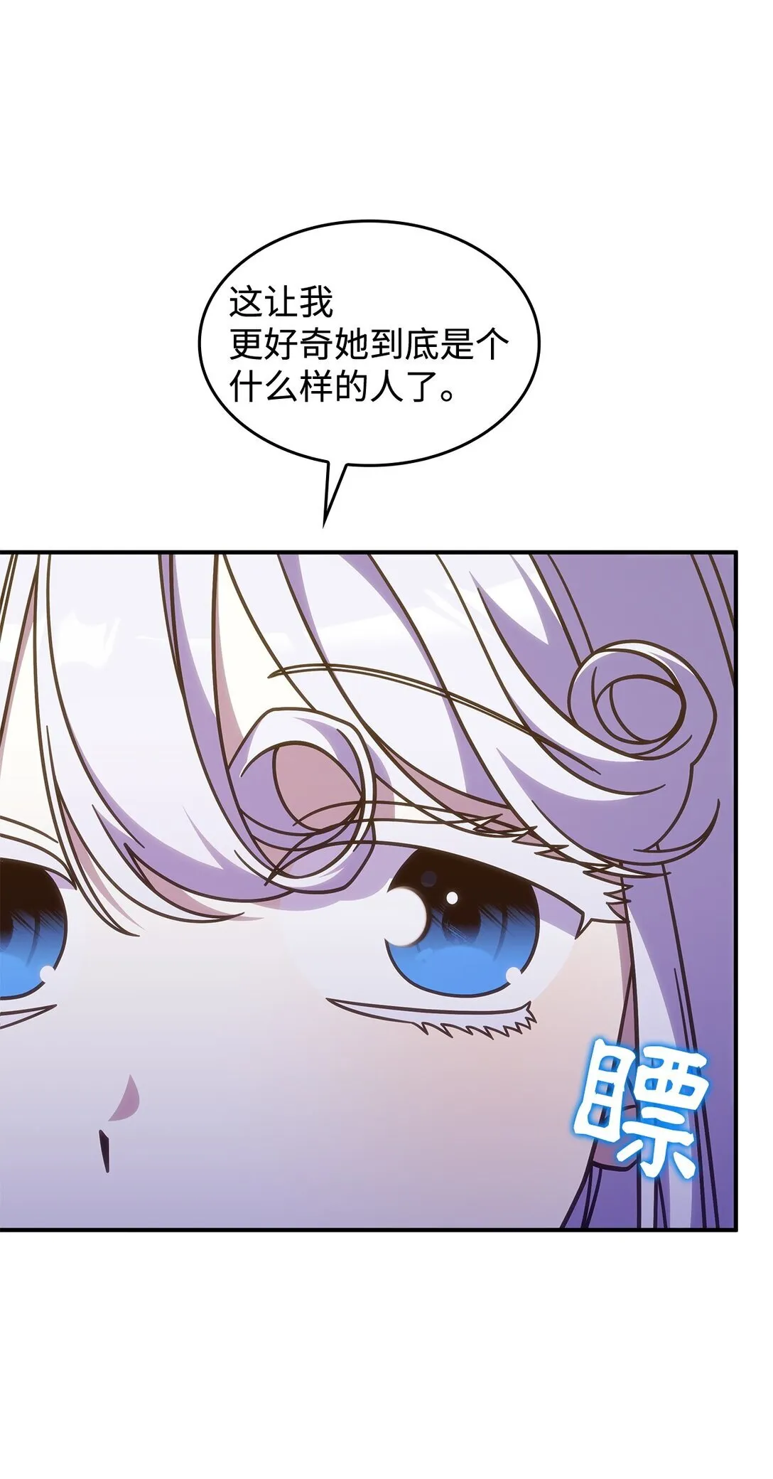 42 疫病 第68页