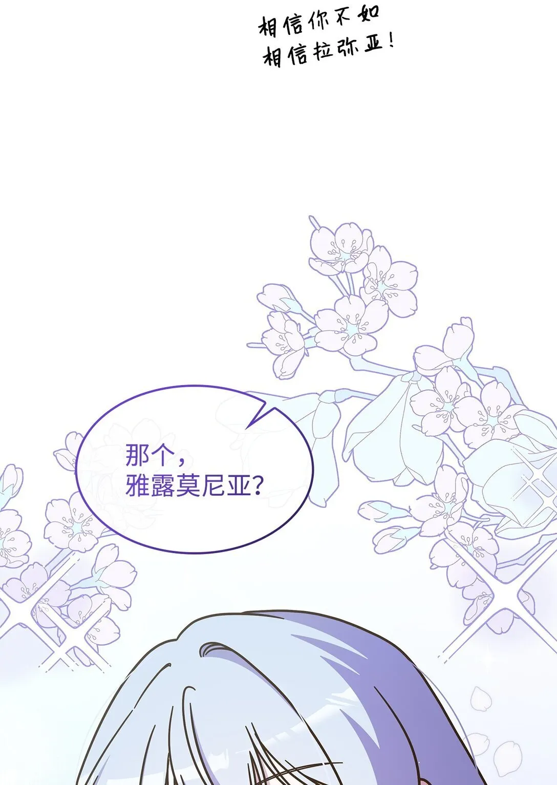 42 疫病 第75页