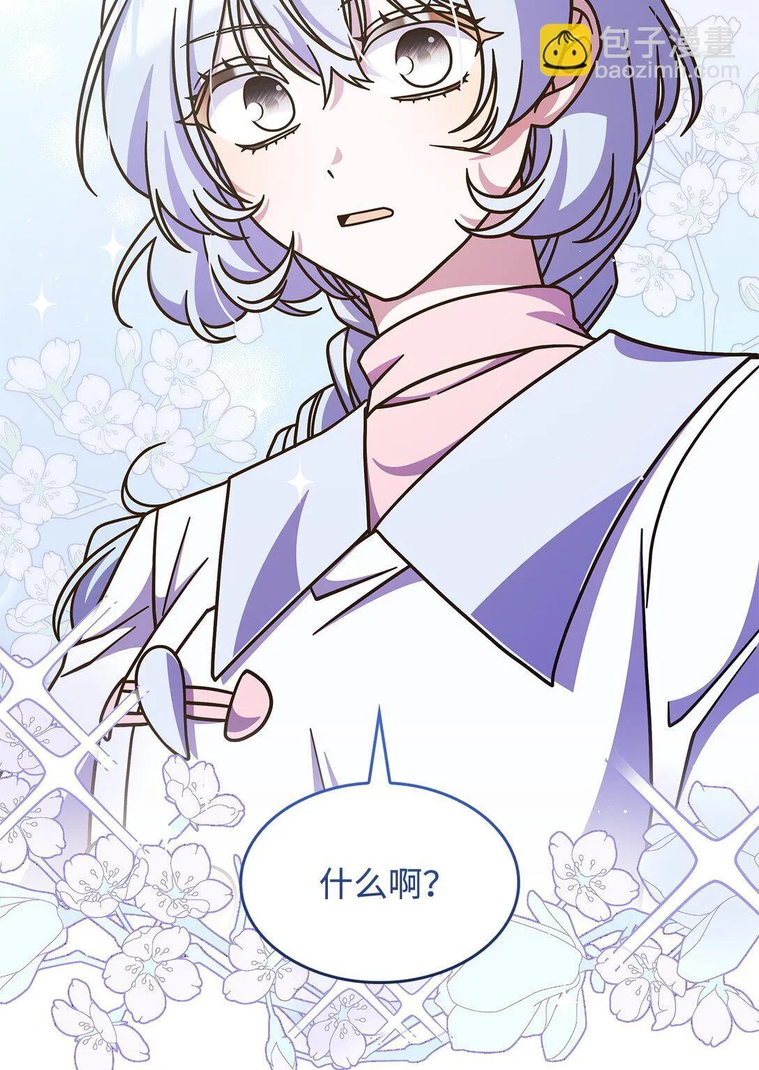 42 疫病 第76页
