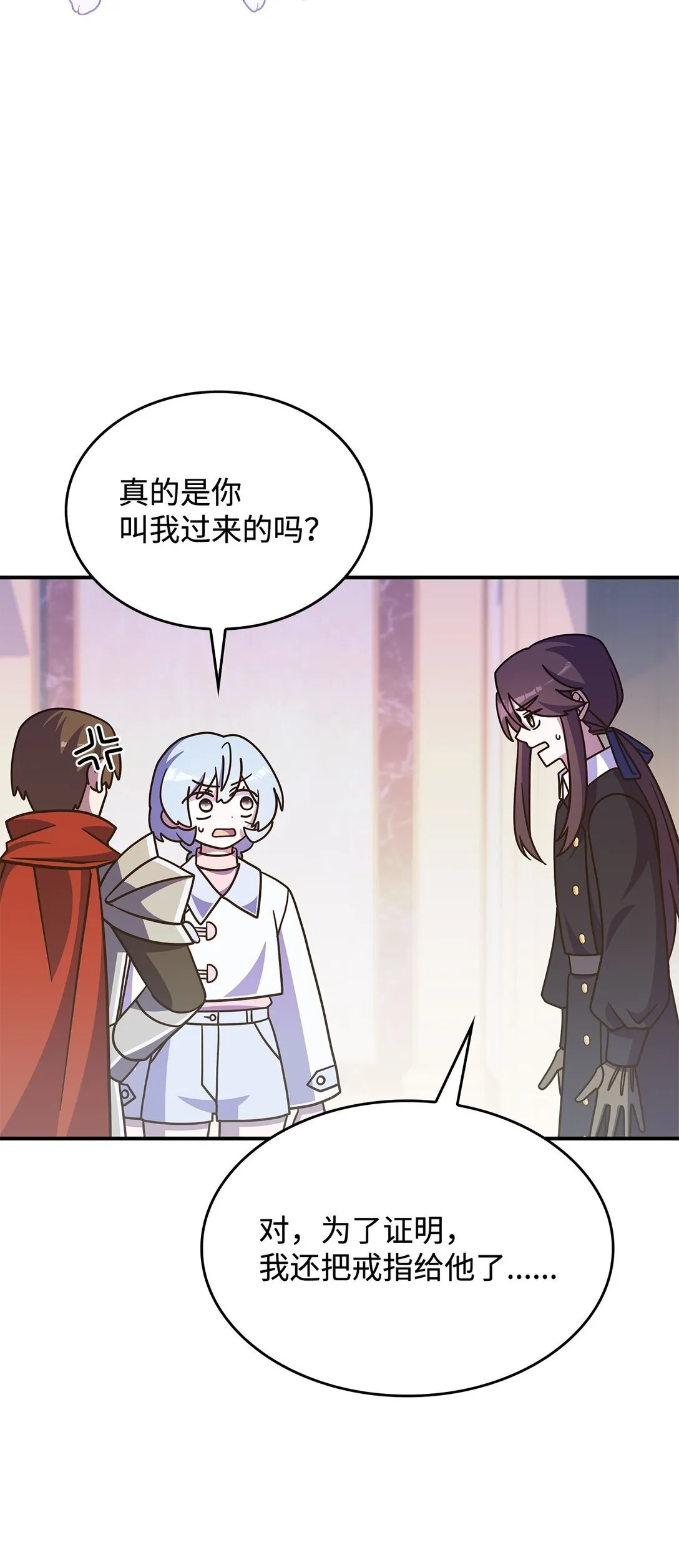 42 疫病 第77页