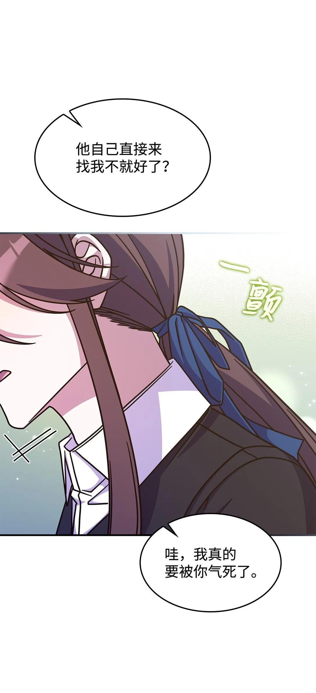 42 疫病 第80页