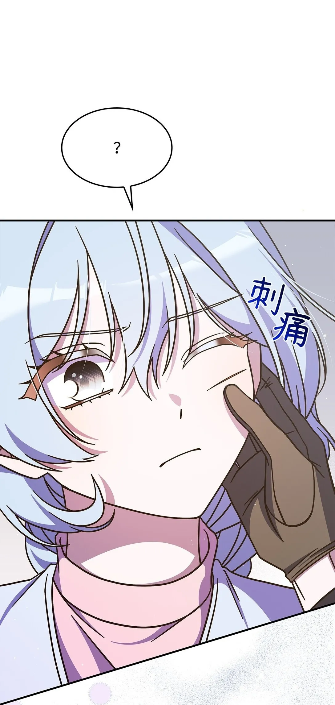 42 疫病 第82页