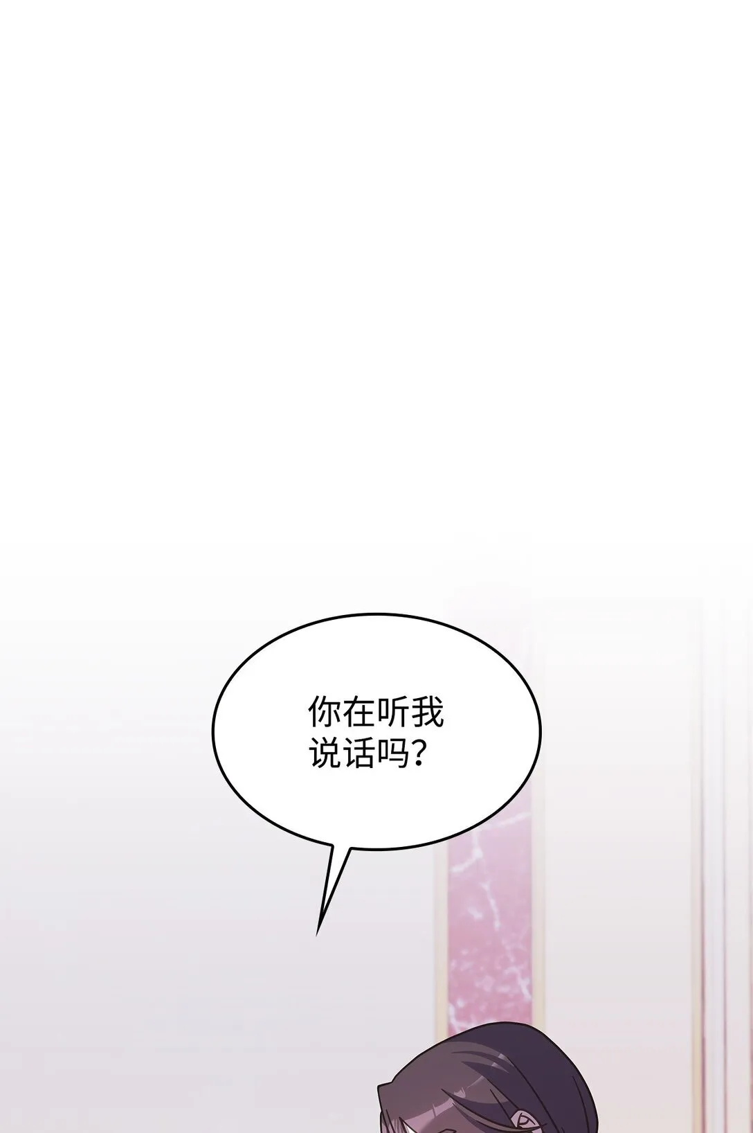 43 费尔利草 第1页
