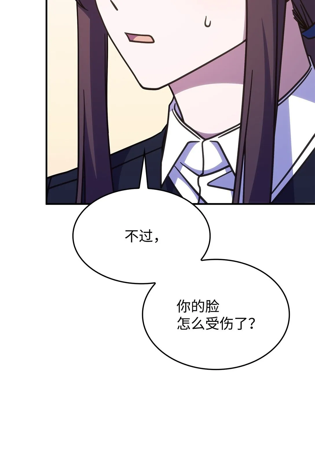 43 费尔利草 第4页