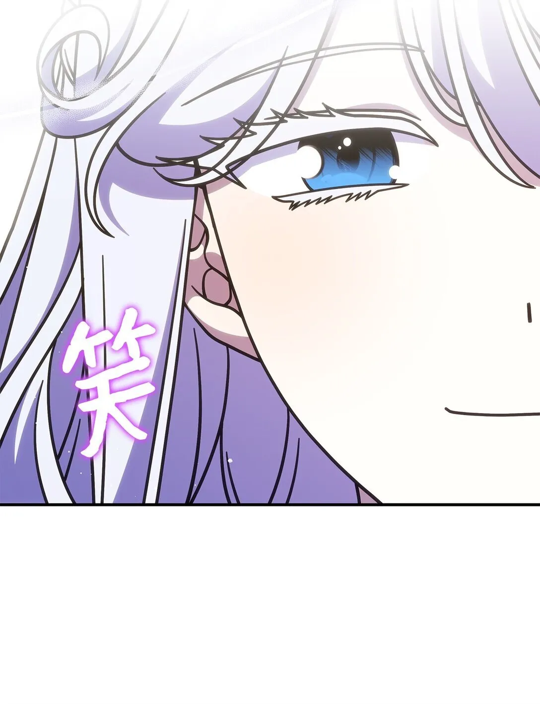 43 费尔利草 第15页