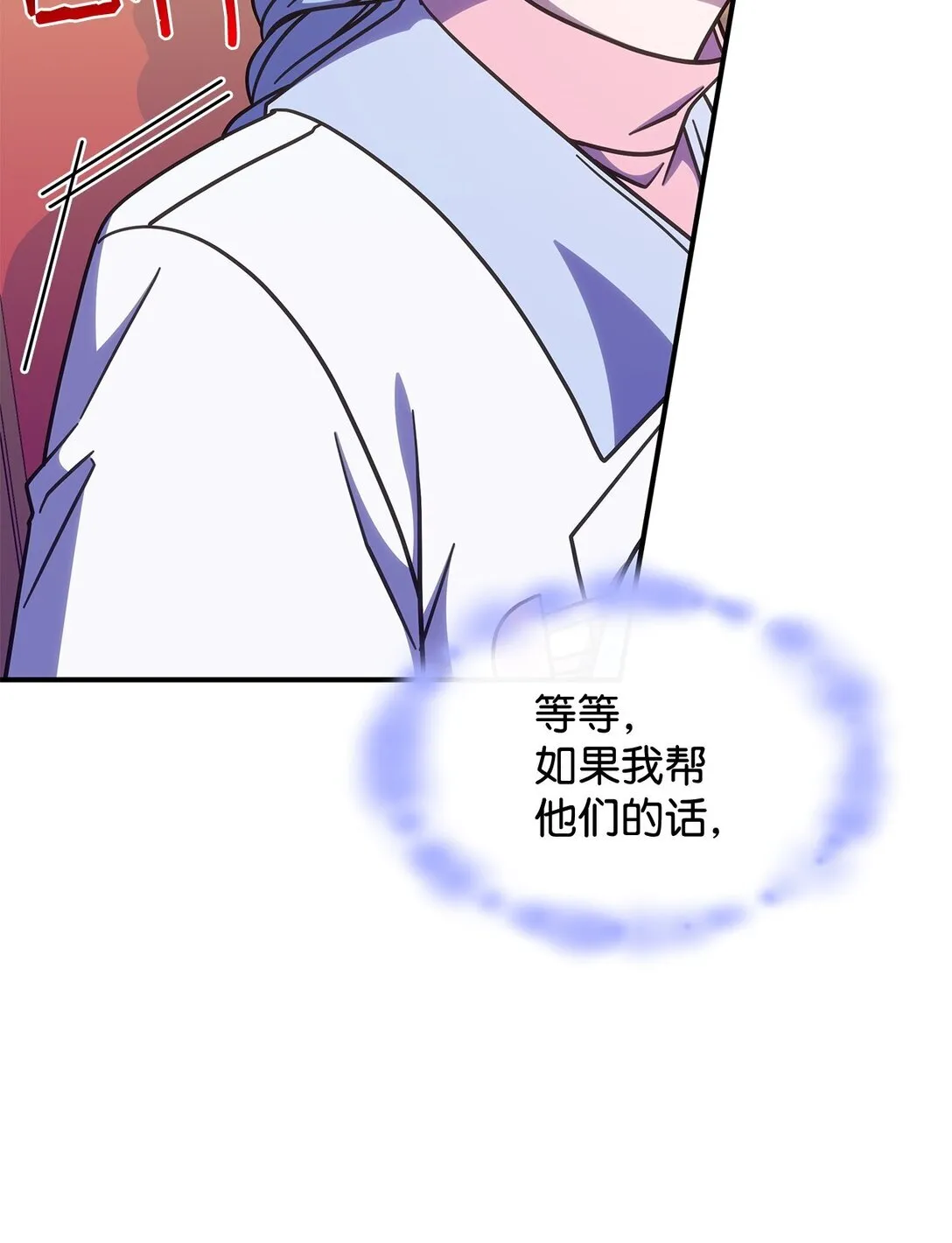 43 费尔利草 第40页