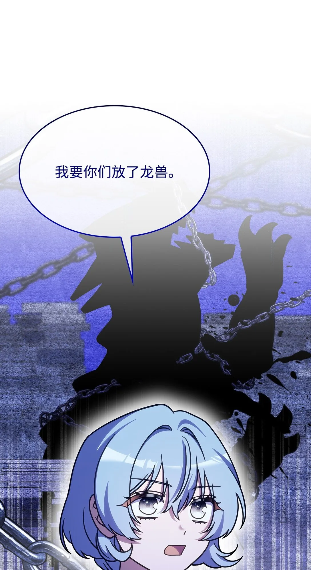 43 费尔利草 第46页