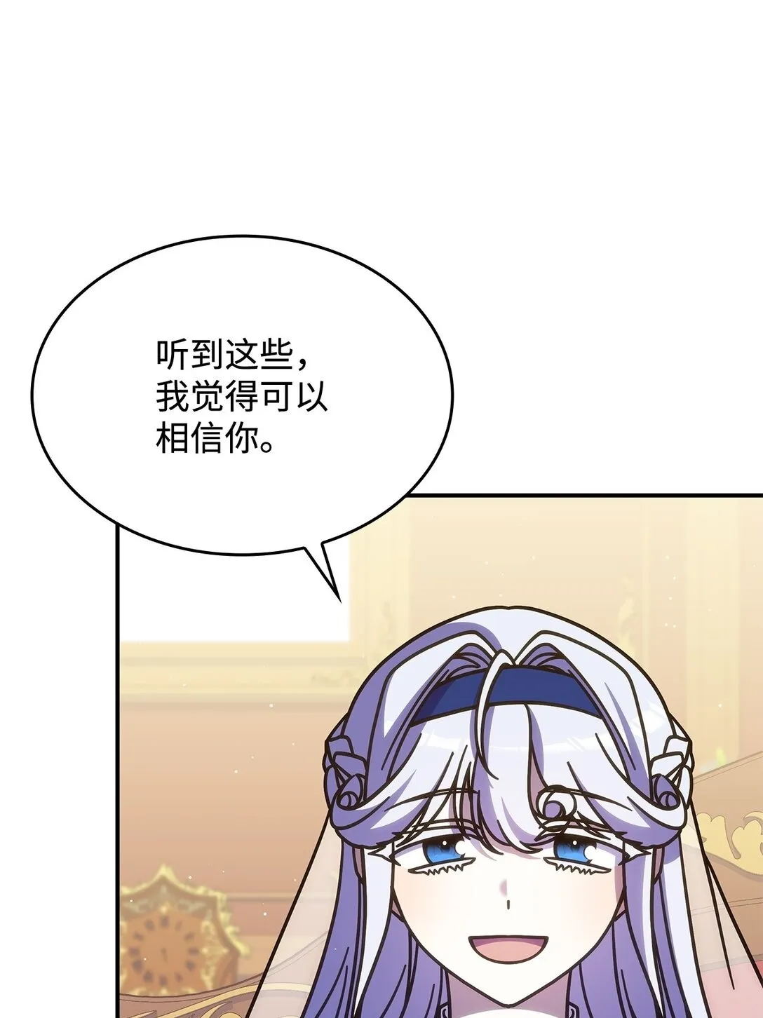 43 费尔利草 第61页