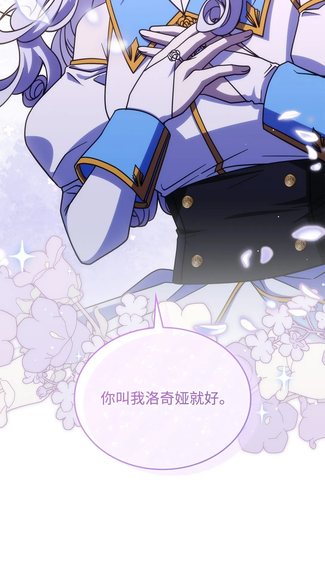 43 费尔利草 第78页