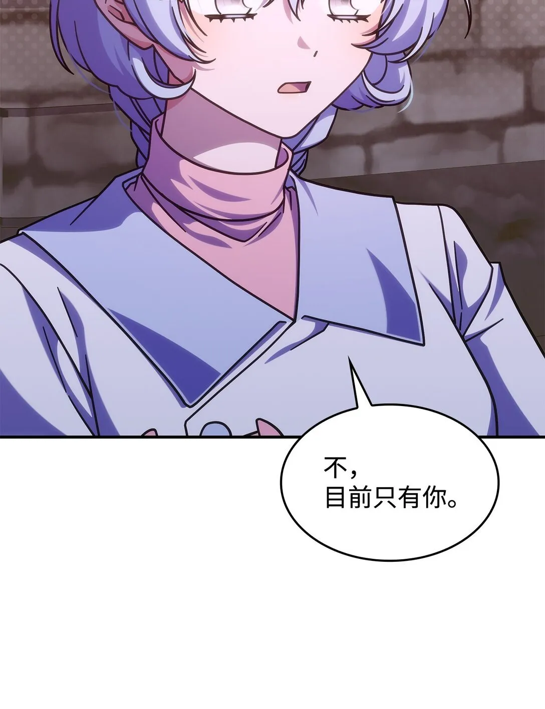 44 解救龙兽 第29页