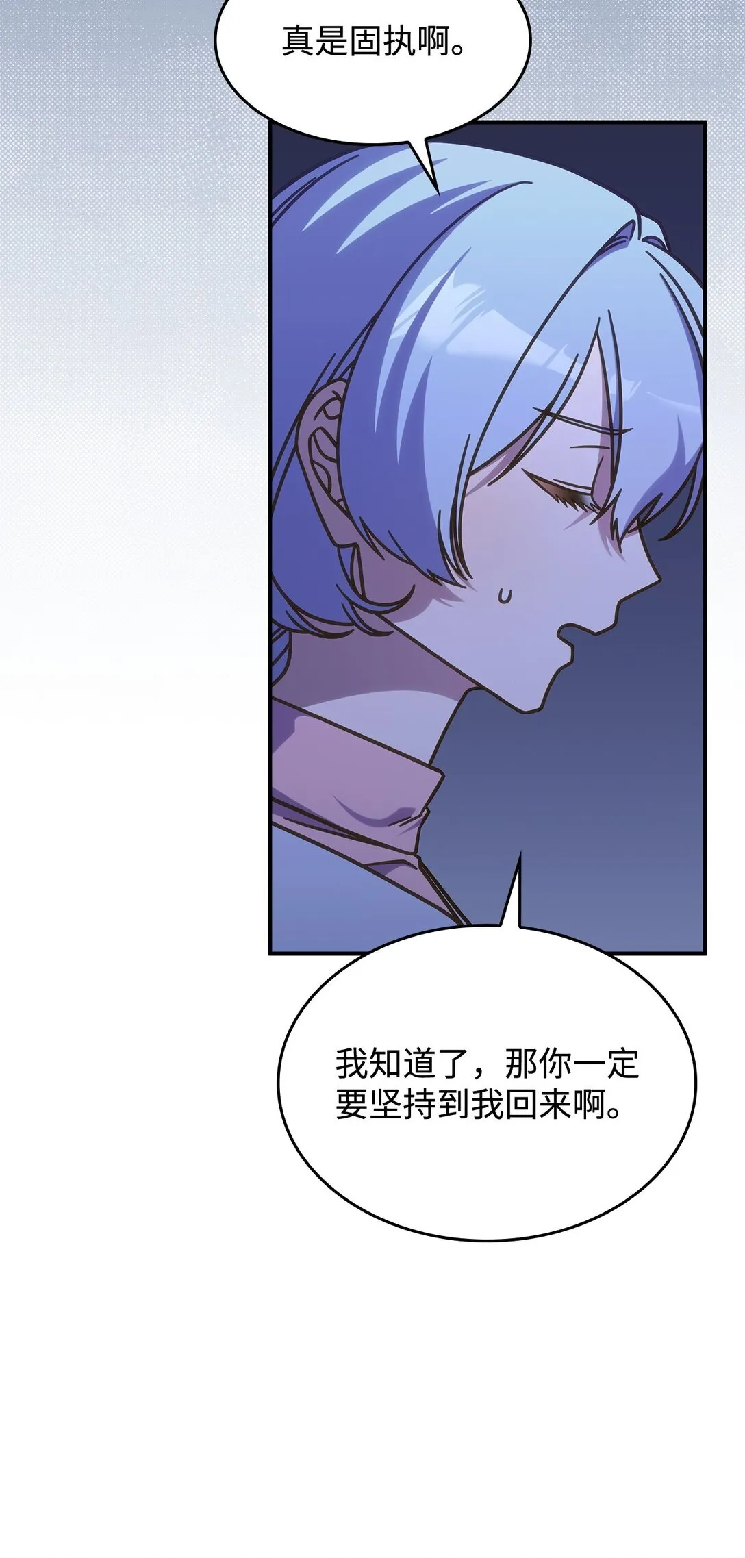 44 解救龙兽 第42页
