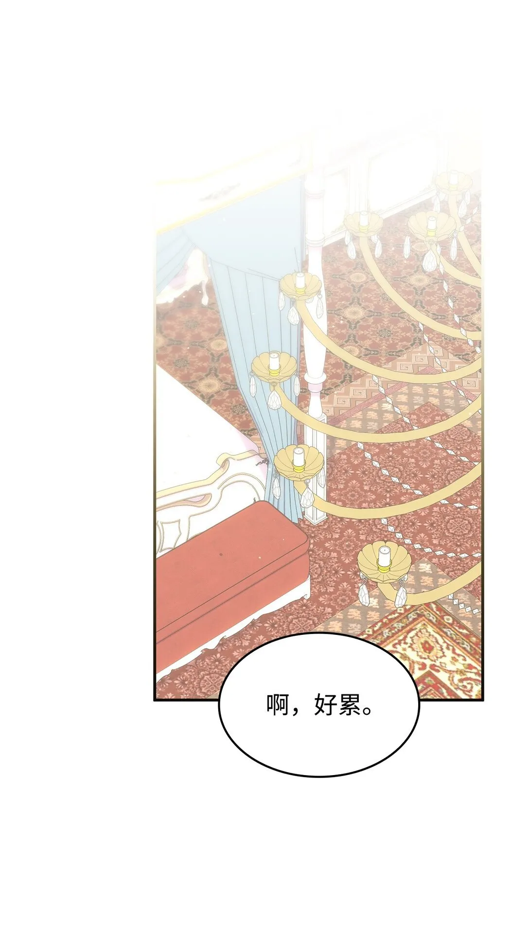 44 解救龙兽 第66页