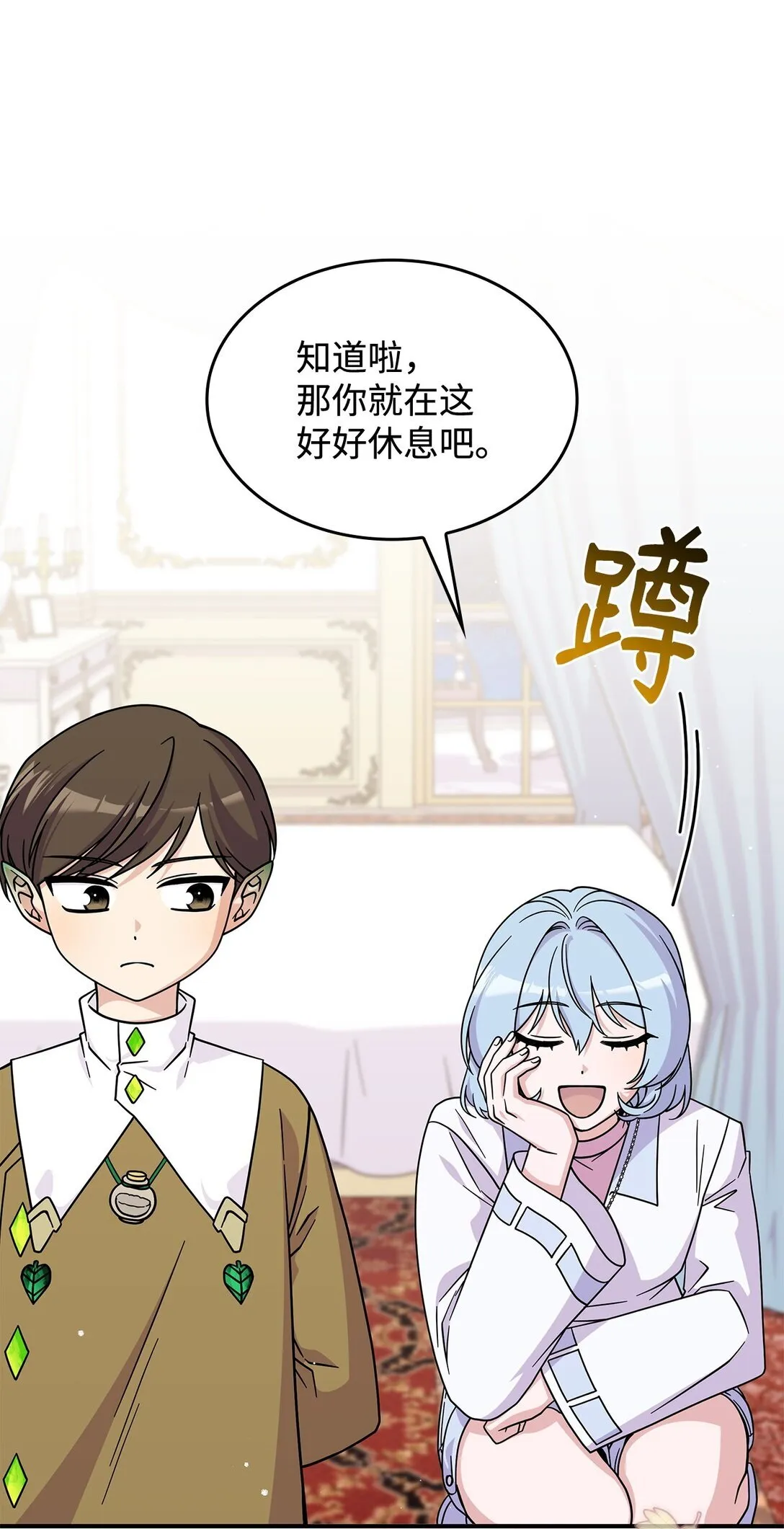 45 争吵 第63页