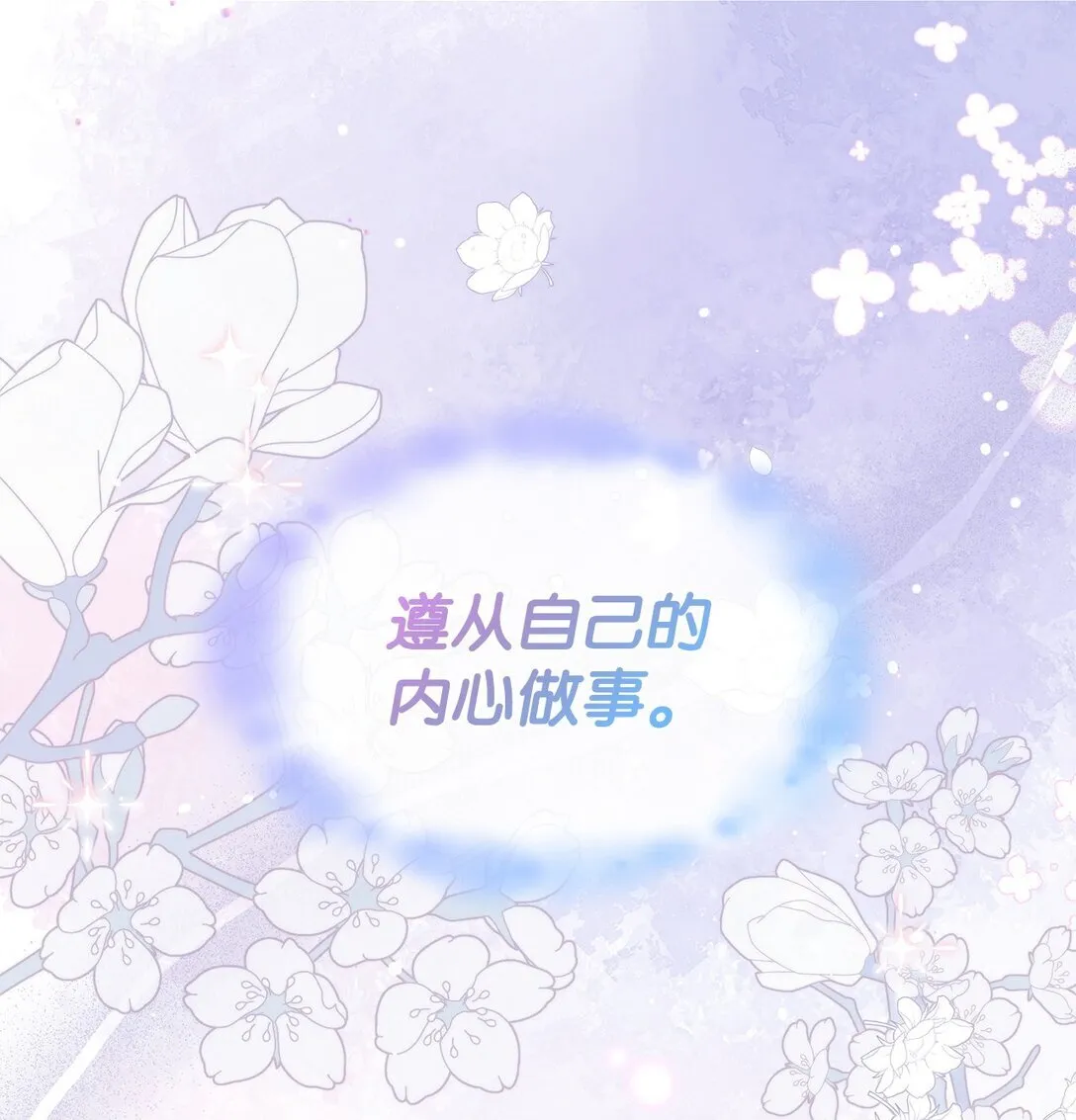 45 争吵 第76页