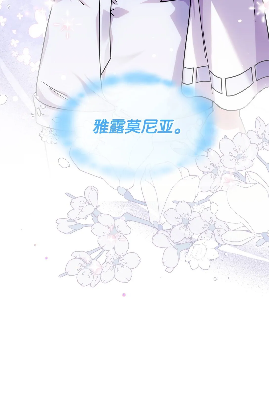 45 争吵 第78页
