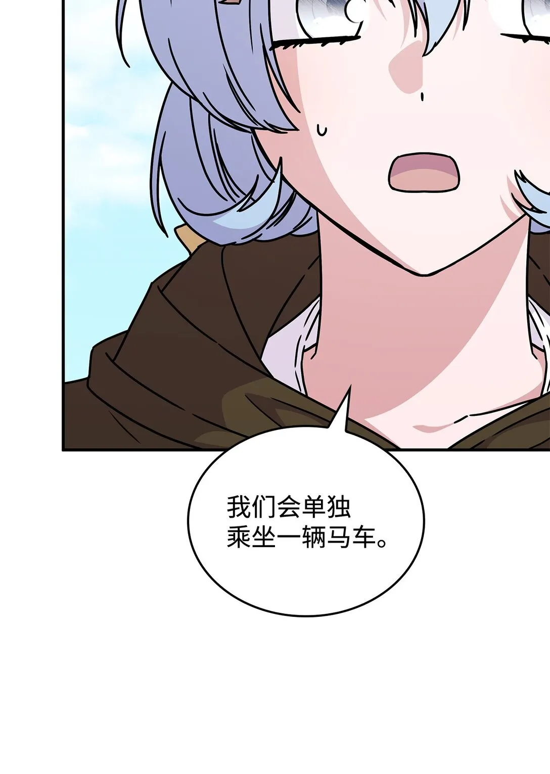 47 前往凯普林村 第7页