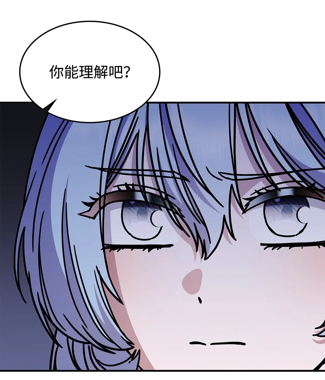 47 前往凯普林村 第25页