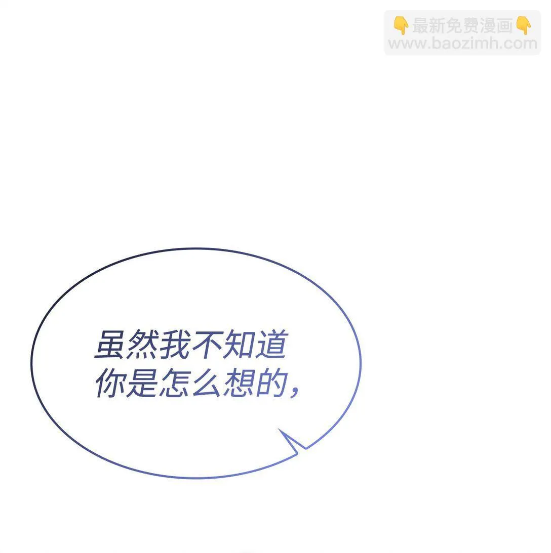 47 前往凯普林村 第42页